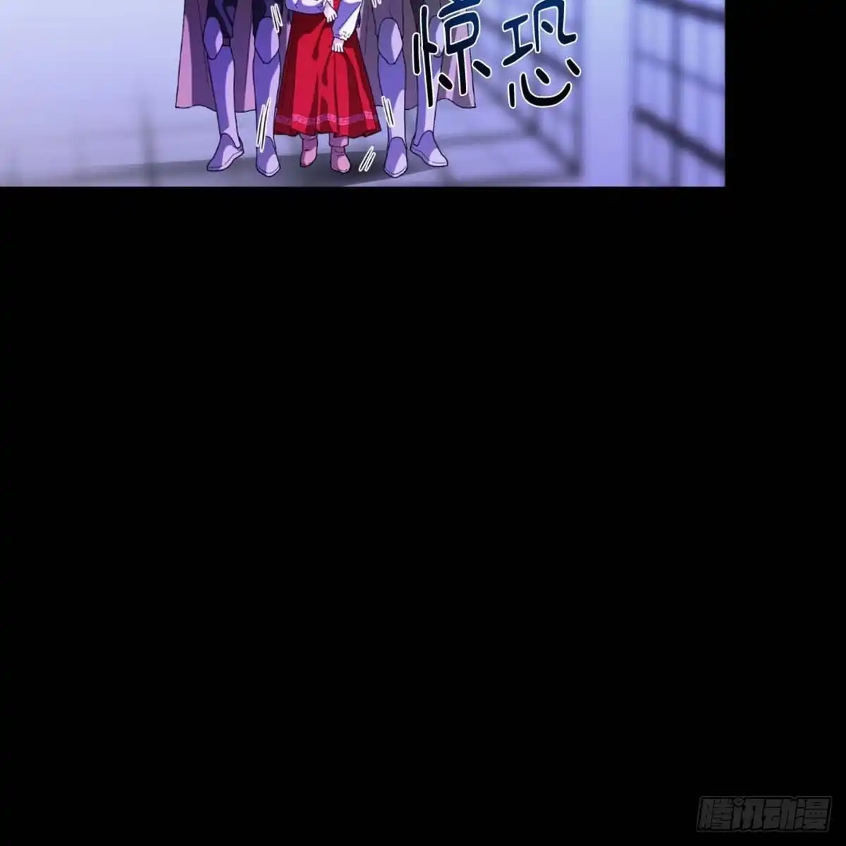 沼泽之火 第1话 第8页
