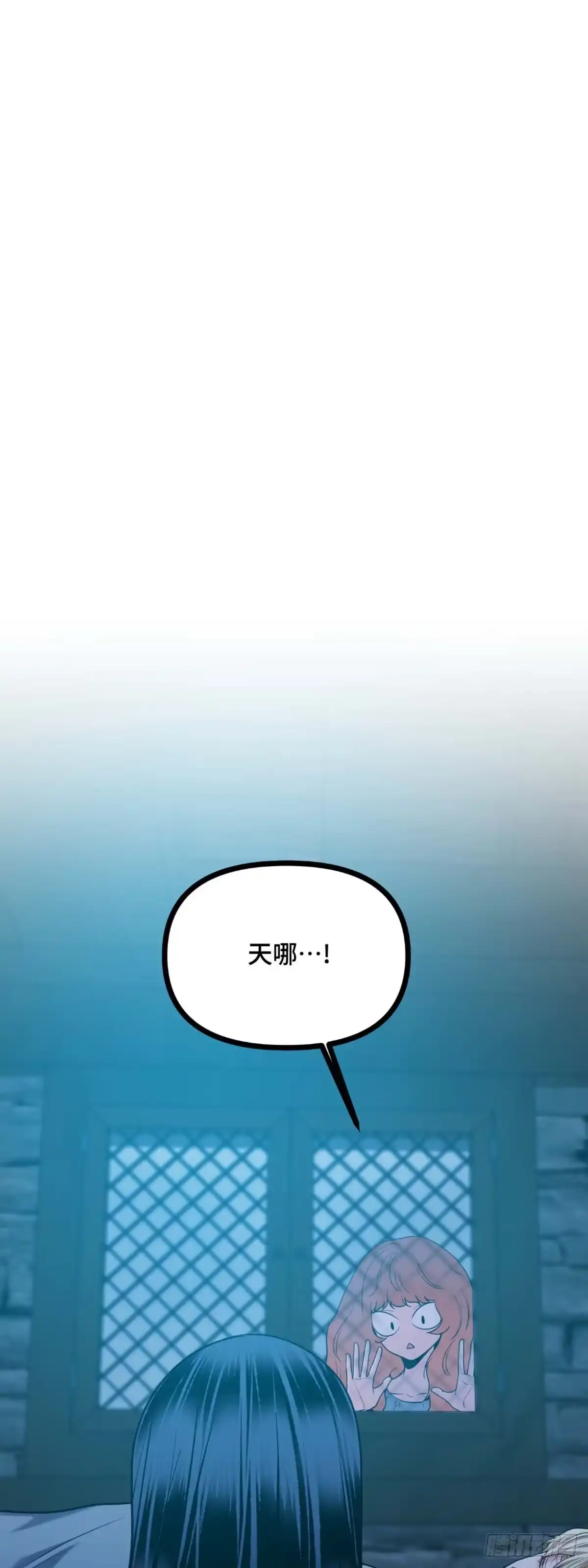 沼泽之火 第33话 第48页