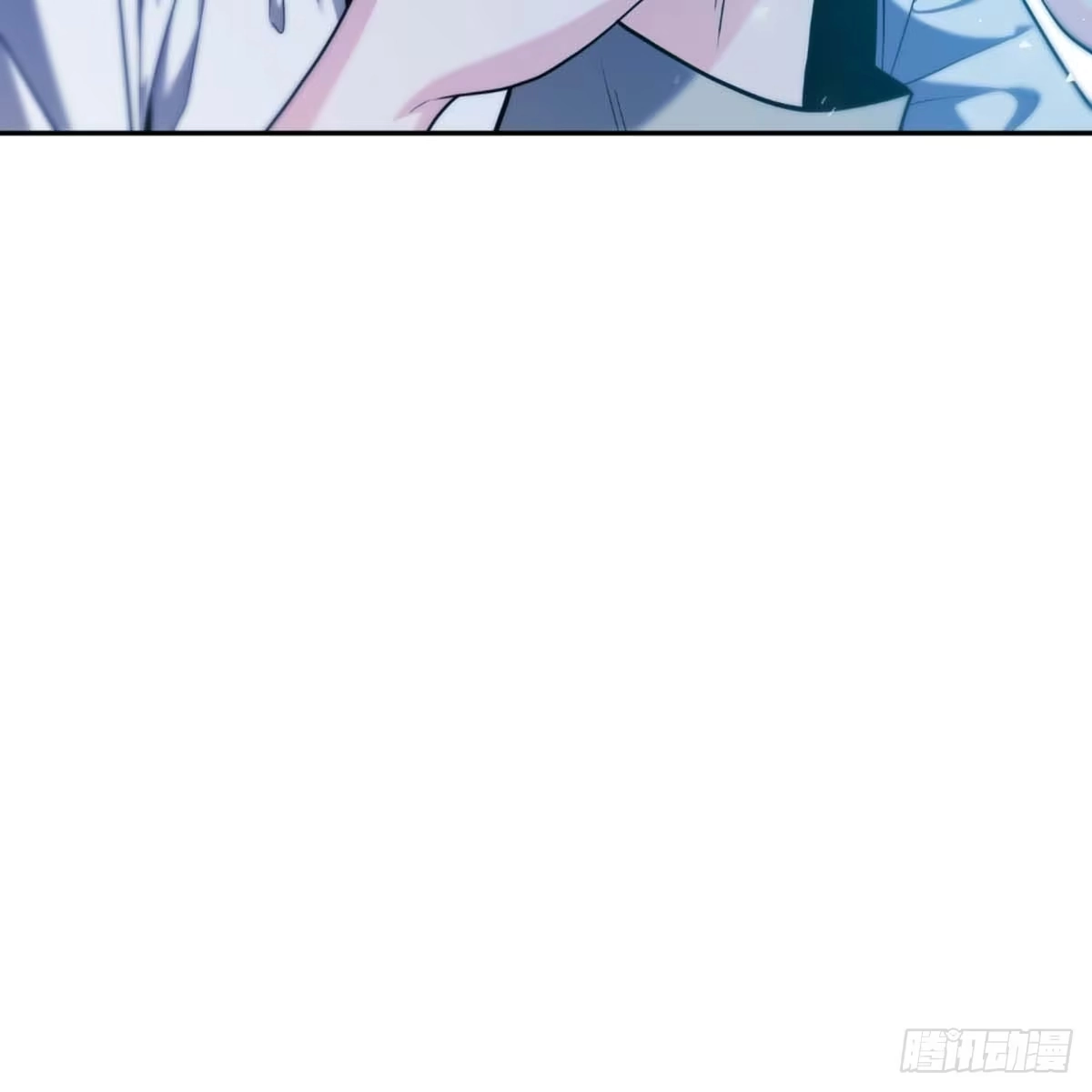 沼泽之火 第33话 第44页