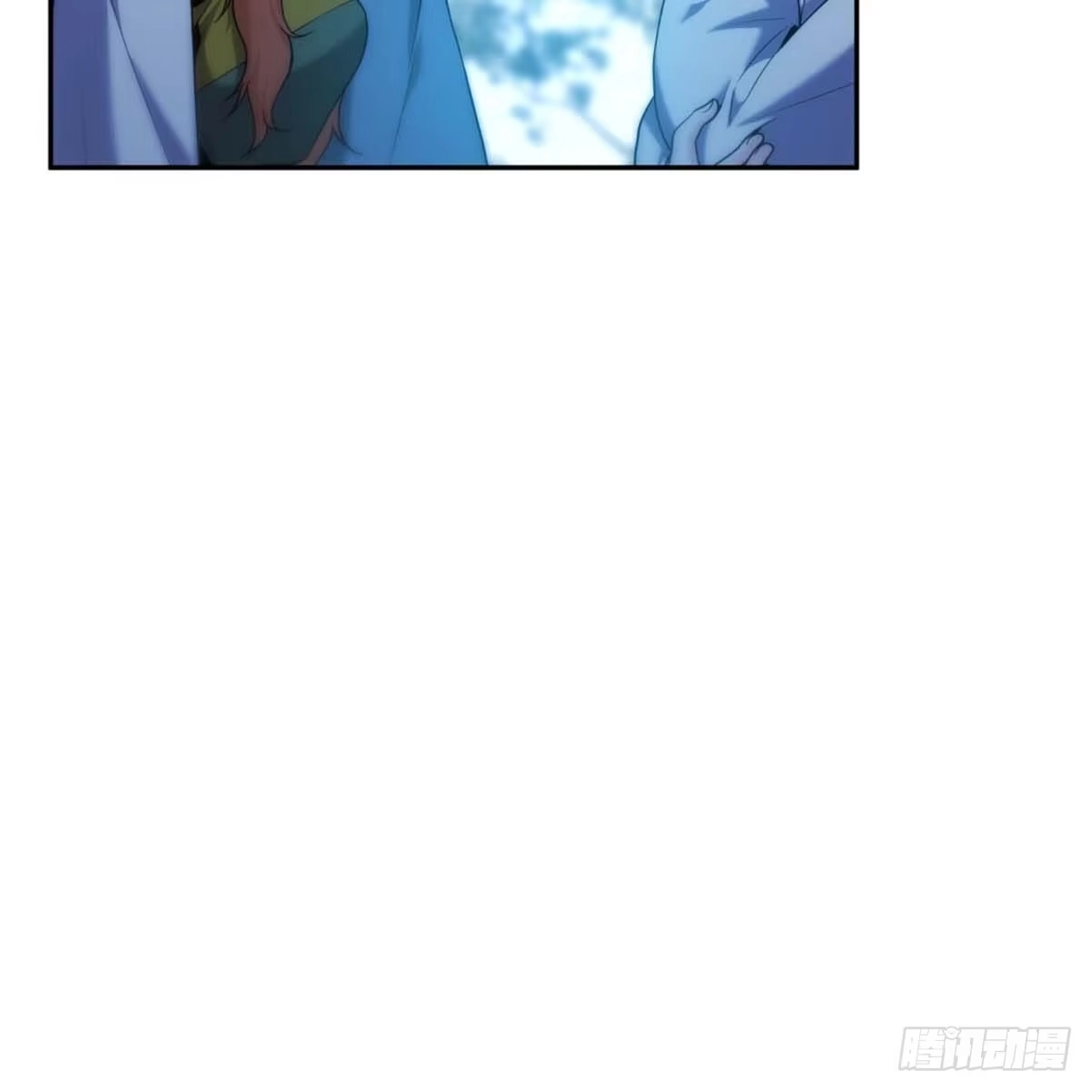 沼泽之火 第34话 第50页