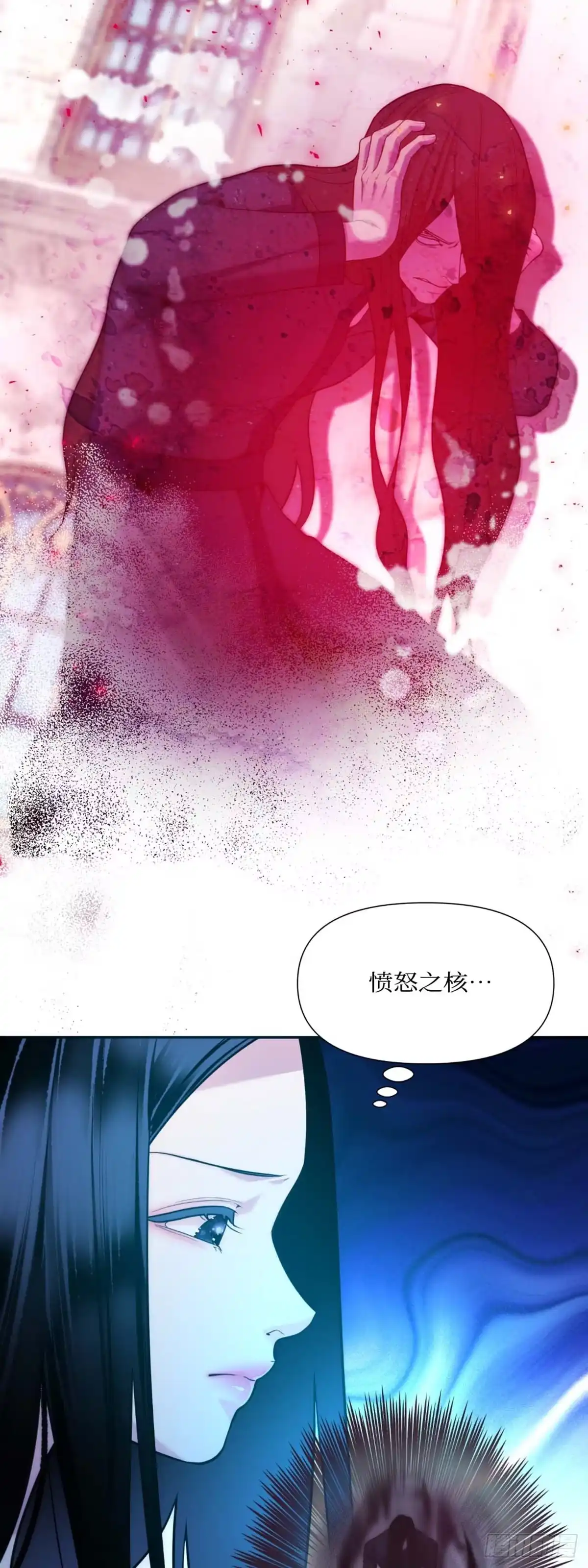 沼泽之火 第34话 第32页
