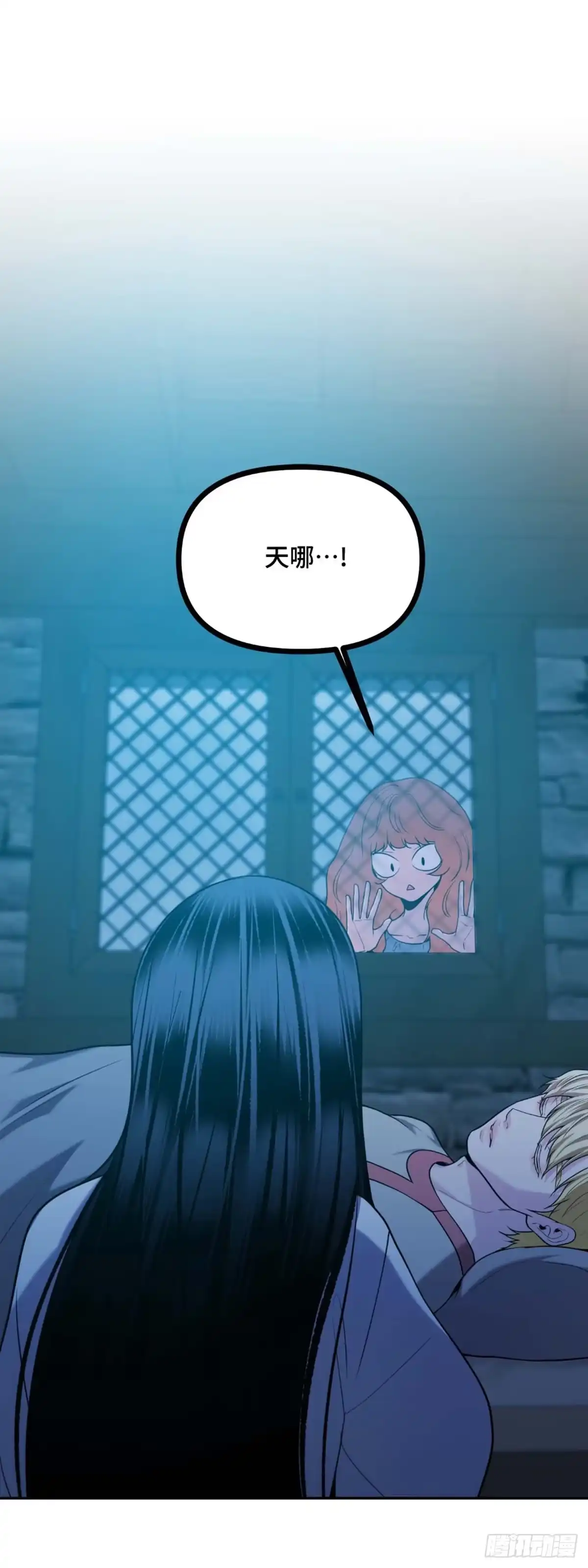 沼泽之火 第34话 第1页