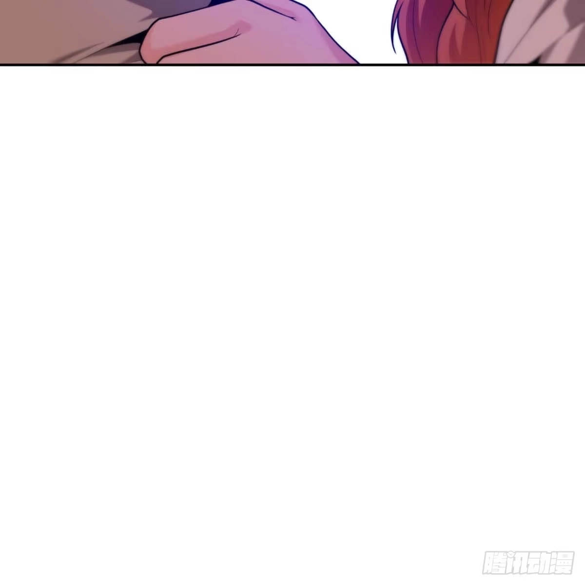 沼泽之火 第36话 第15页