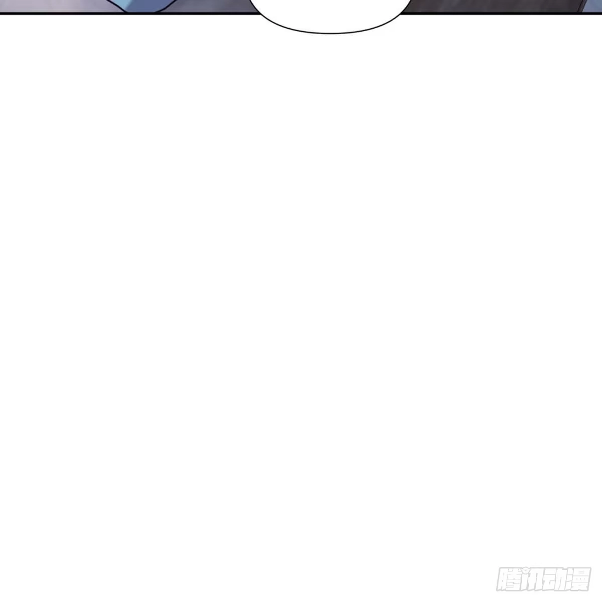 沼泽之火 第37话 第11页