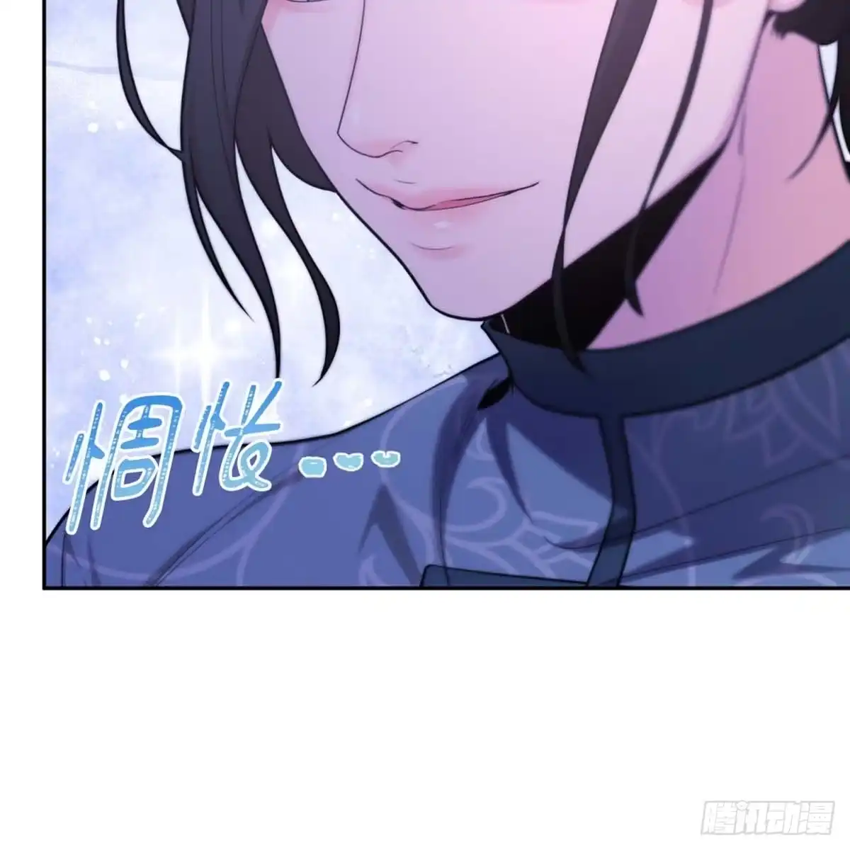 沼泽之火 第38话 第31页