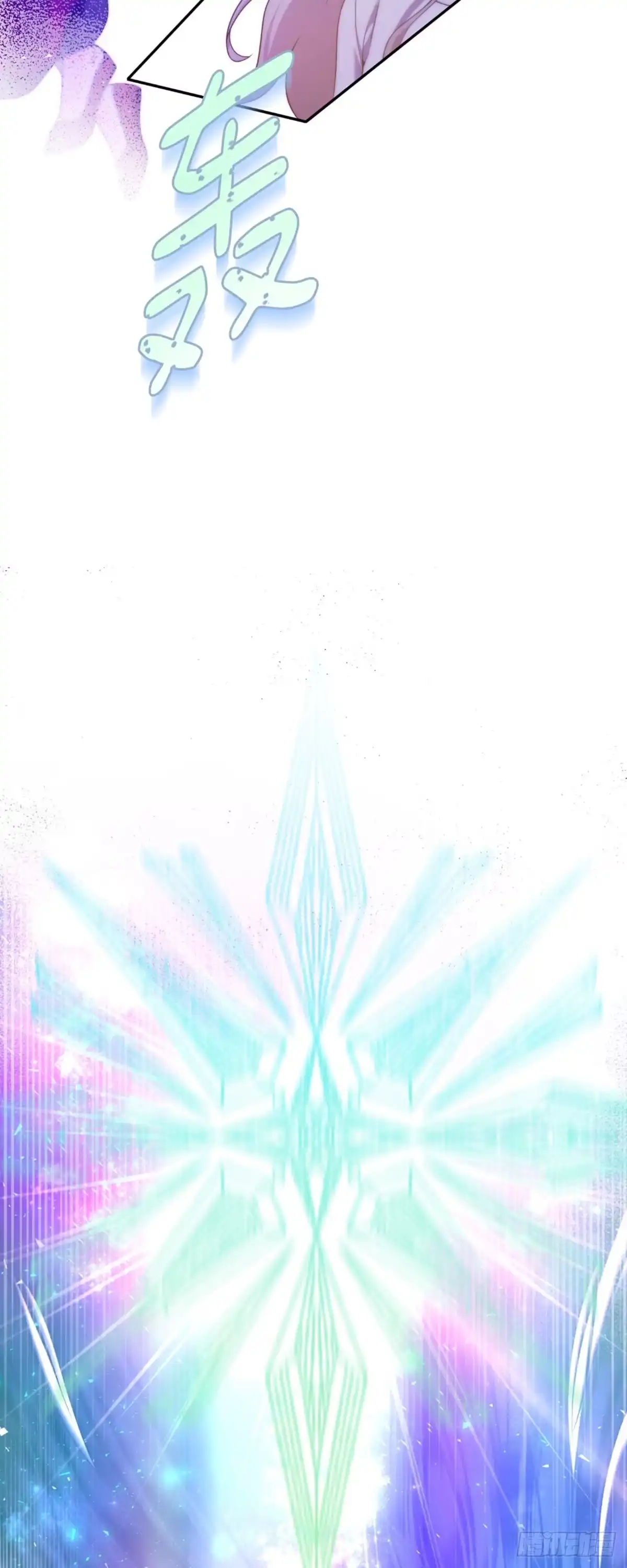 沼泽之火 第42话 第23页