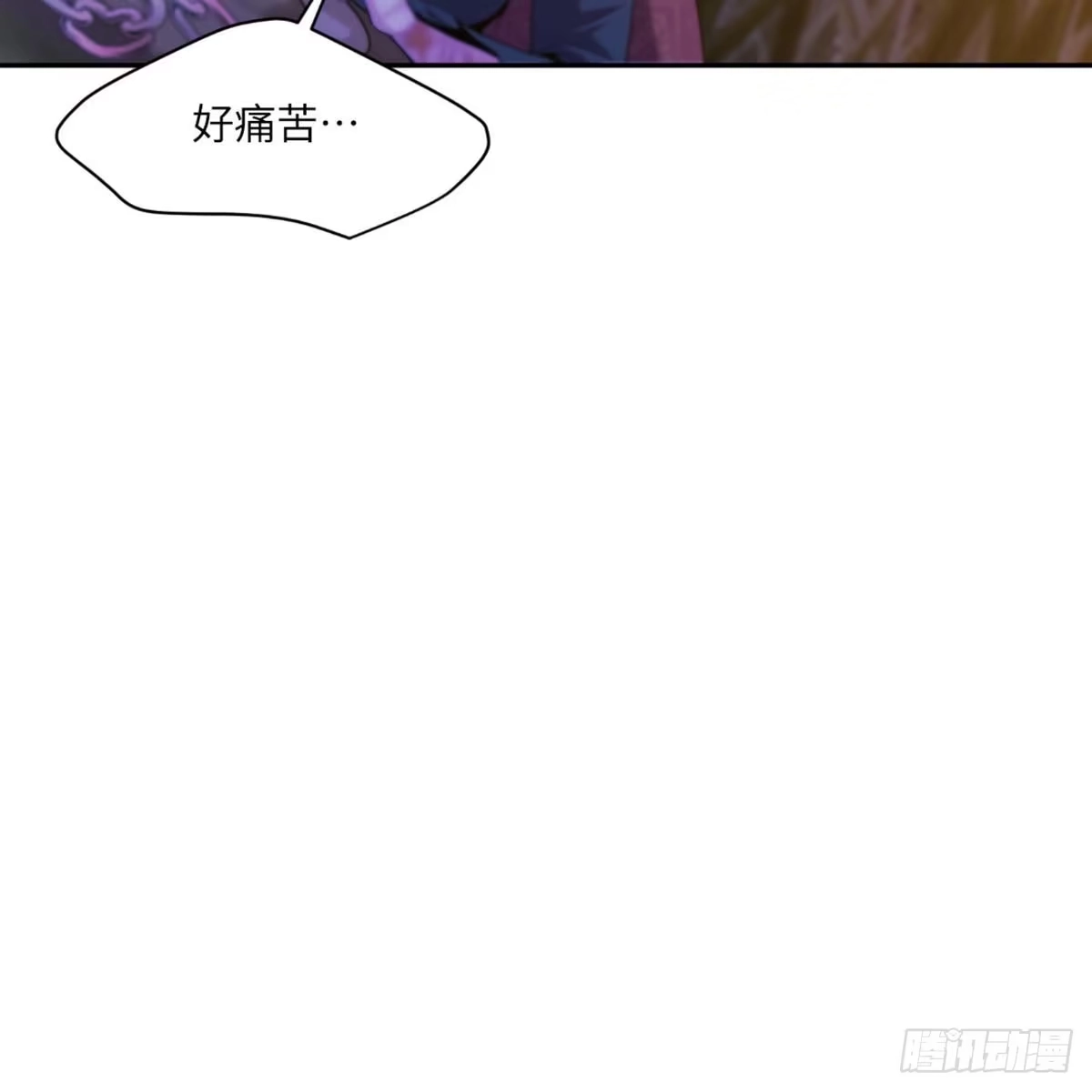 沼泽之火 第42话 第31页