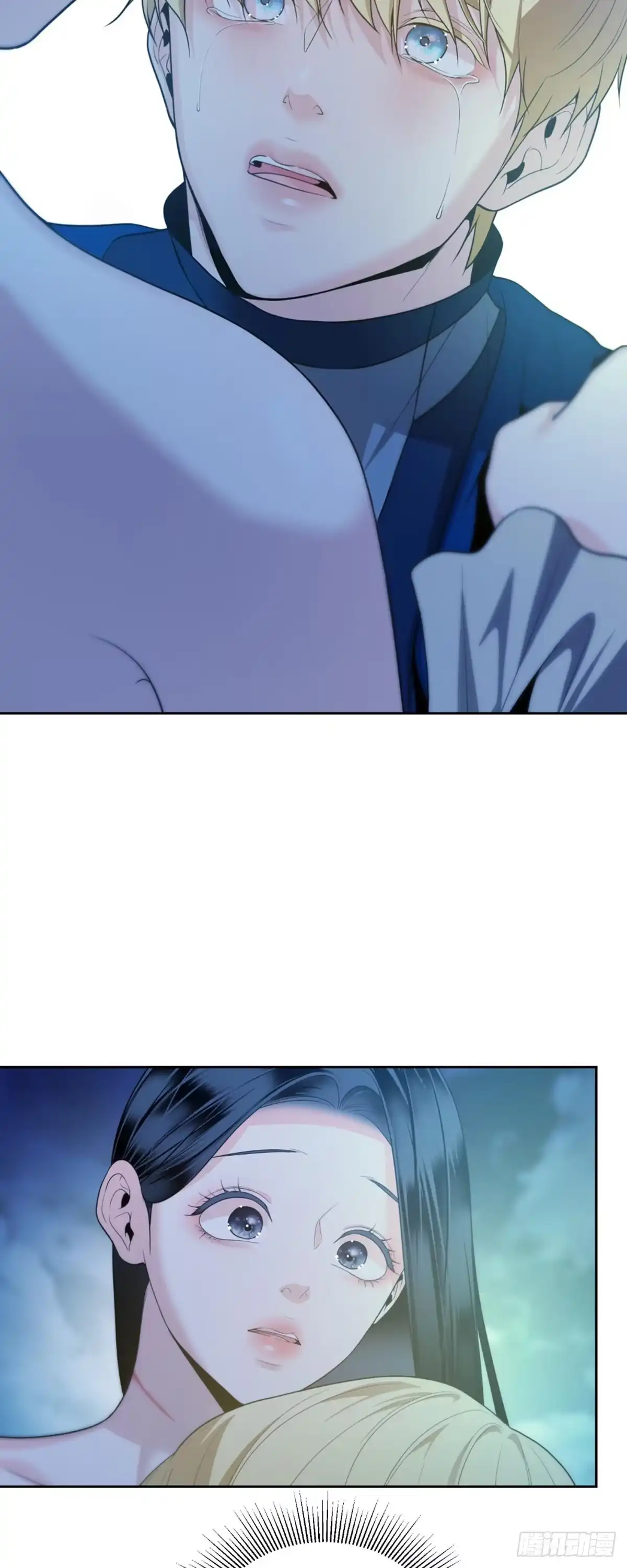 沼泽之火 第44话 第37页