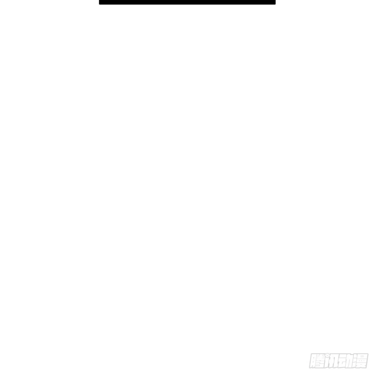 沼泽之火 第45话 第12页