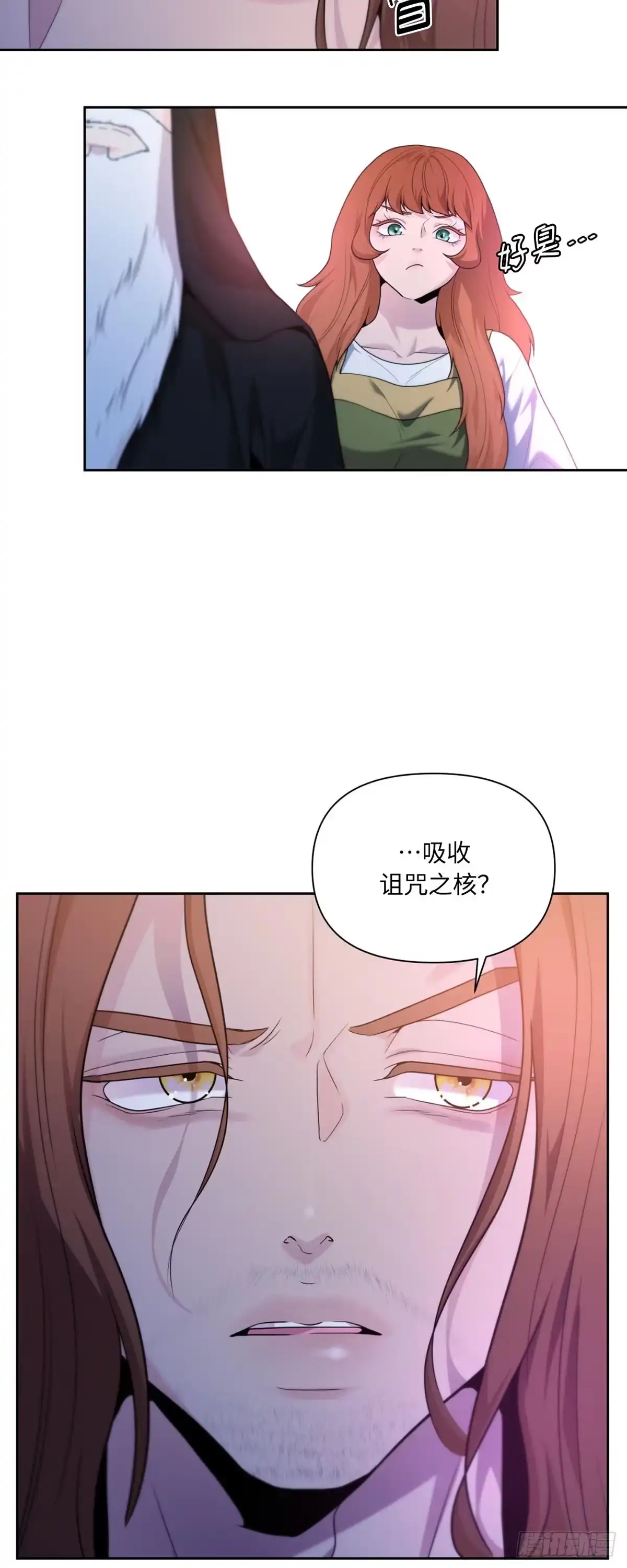 沼泽之火 第47话 第10页