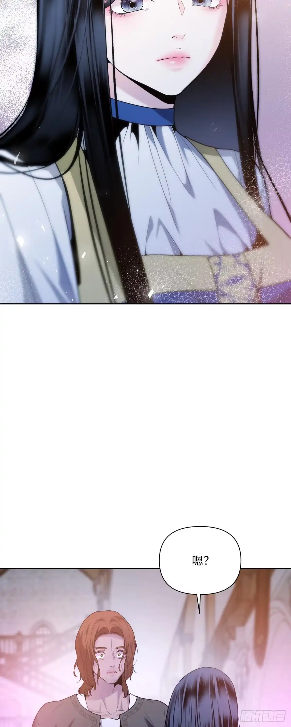 沼泽之火 第47话 第54页