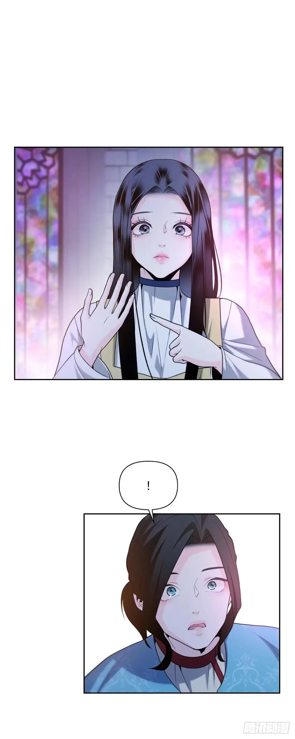 沼泽之火 第48话 第28页