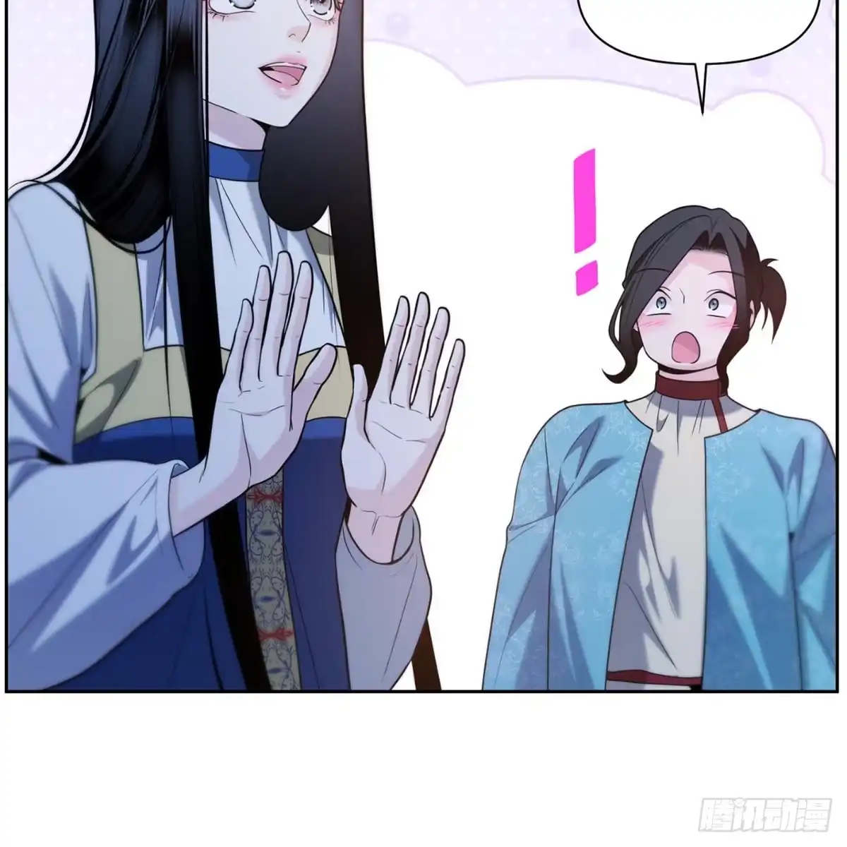 沼泽之火 第48话 第22页