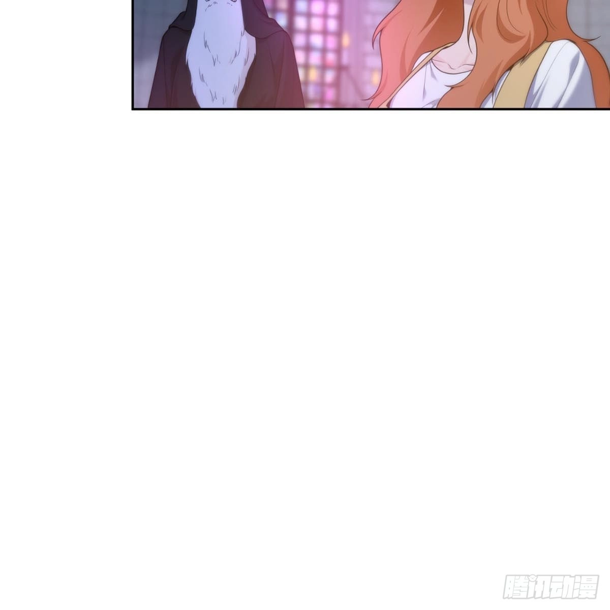 沼泽之火 第49话 第11页