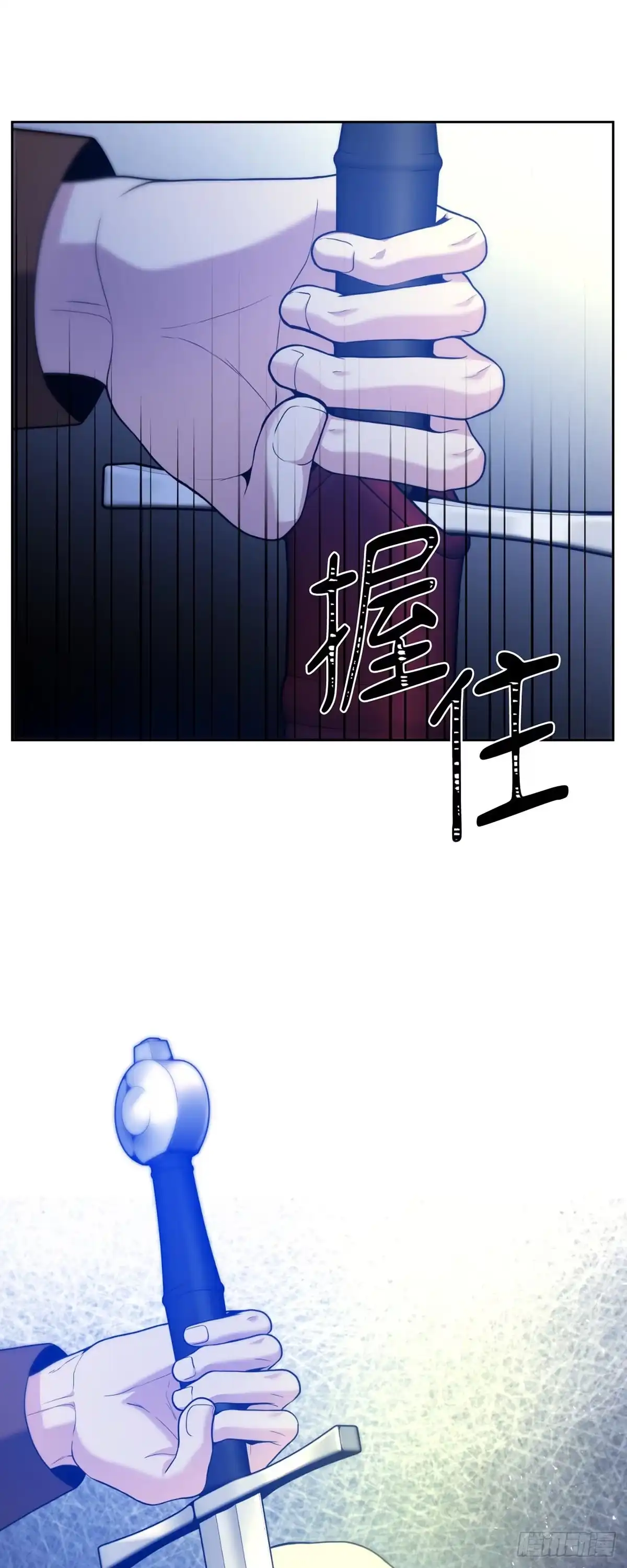 沼泽之火 第51话 第59页