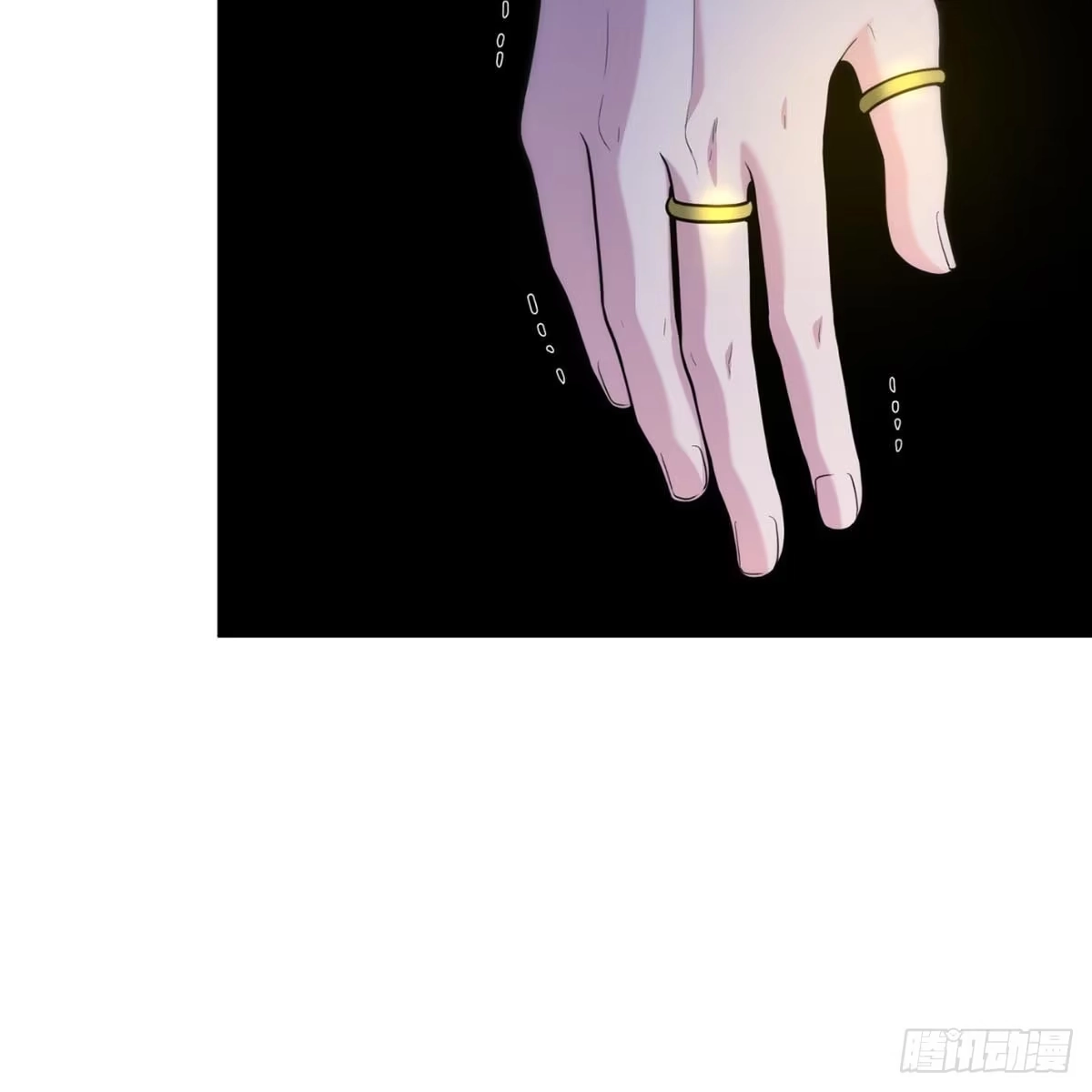 沼泽之火 第51话 第5页