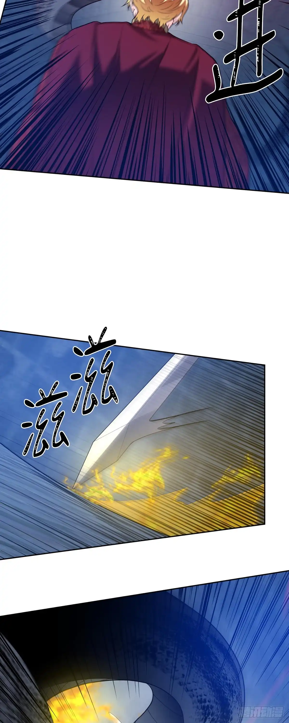 沼泽之火 第52话 第26页