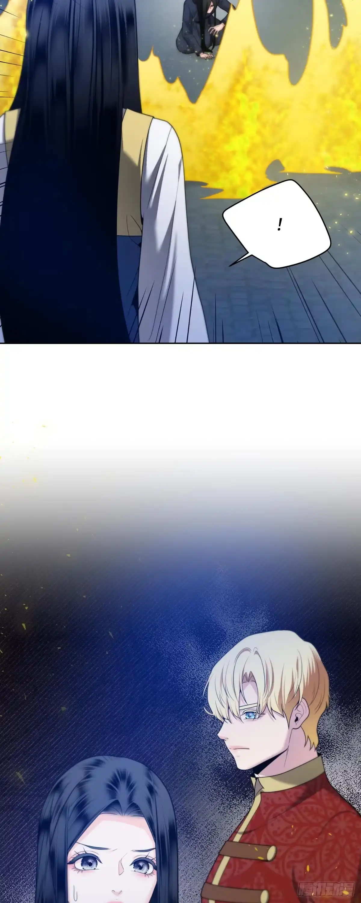 沼泽之火 第53话 第2页