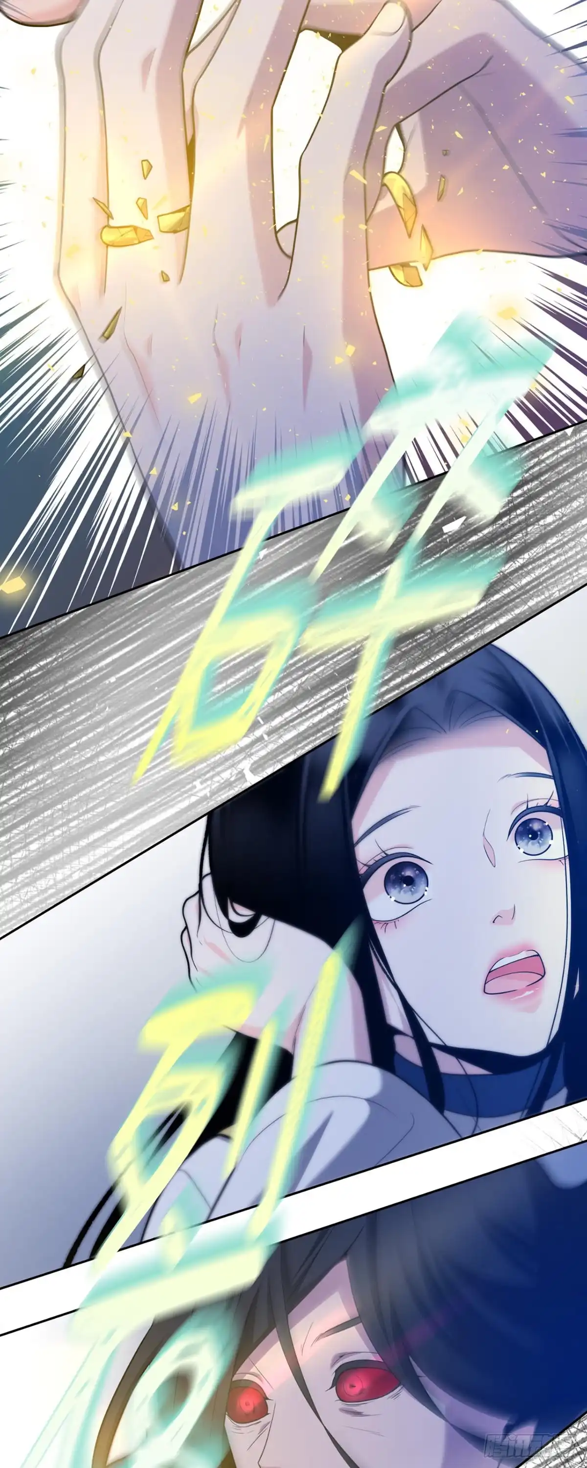 沼泽之火 第53话 第28页