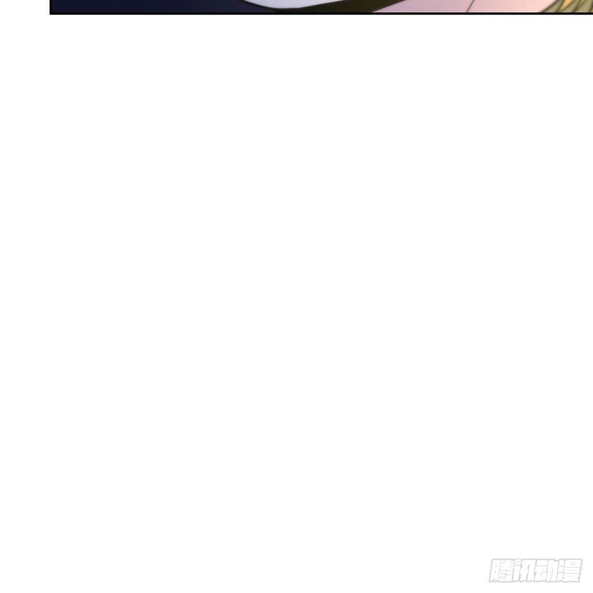 沼泽之火 第53话 第6页
