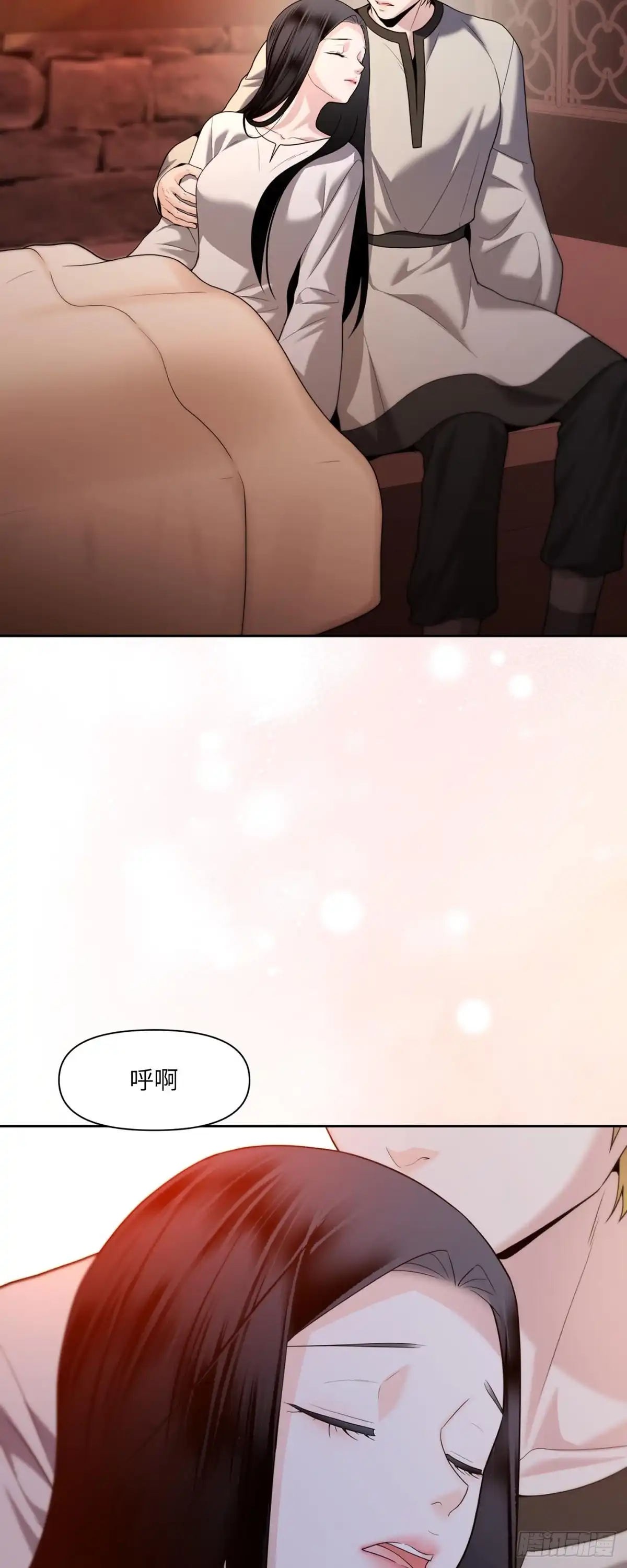 沼泽之火 第54话 第45页
