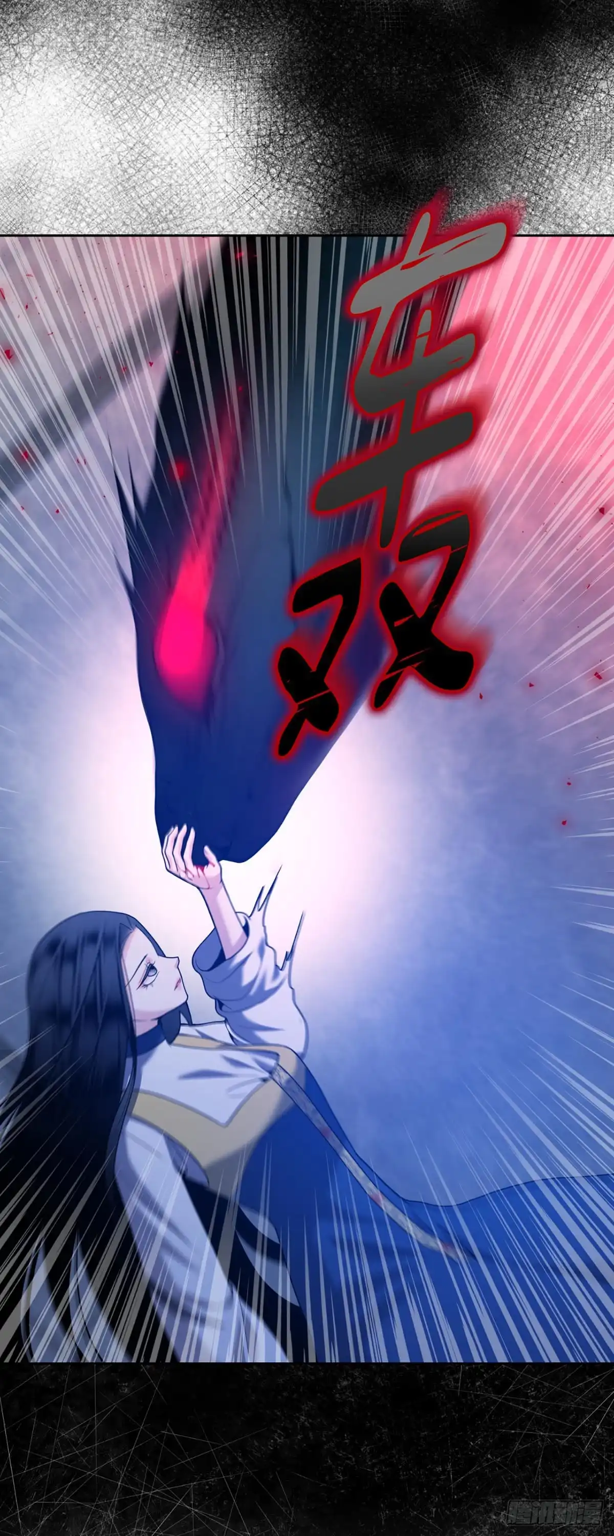 沼泽之火 第54话 第34页