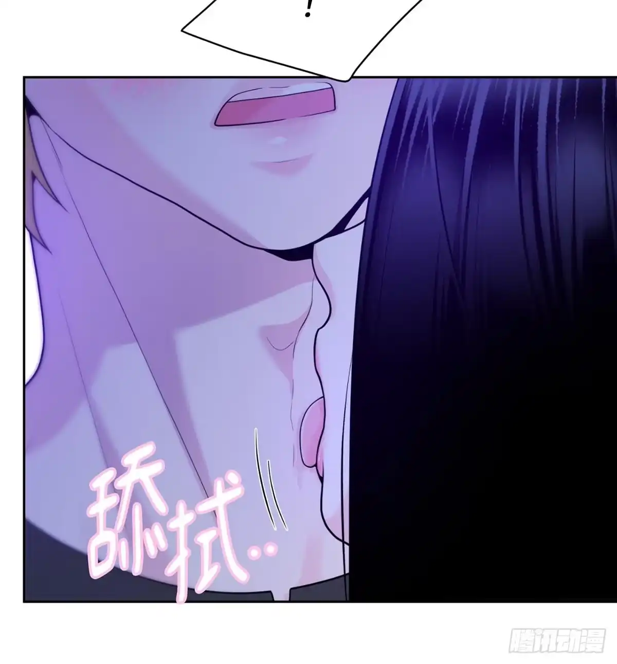 沼泽之火 第57话 第50页