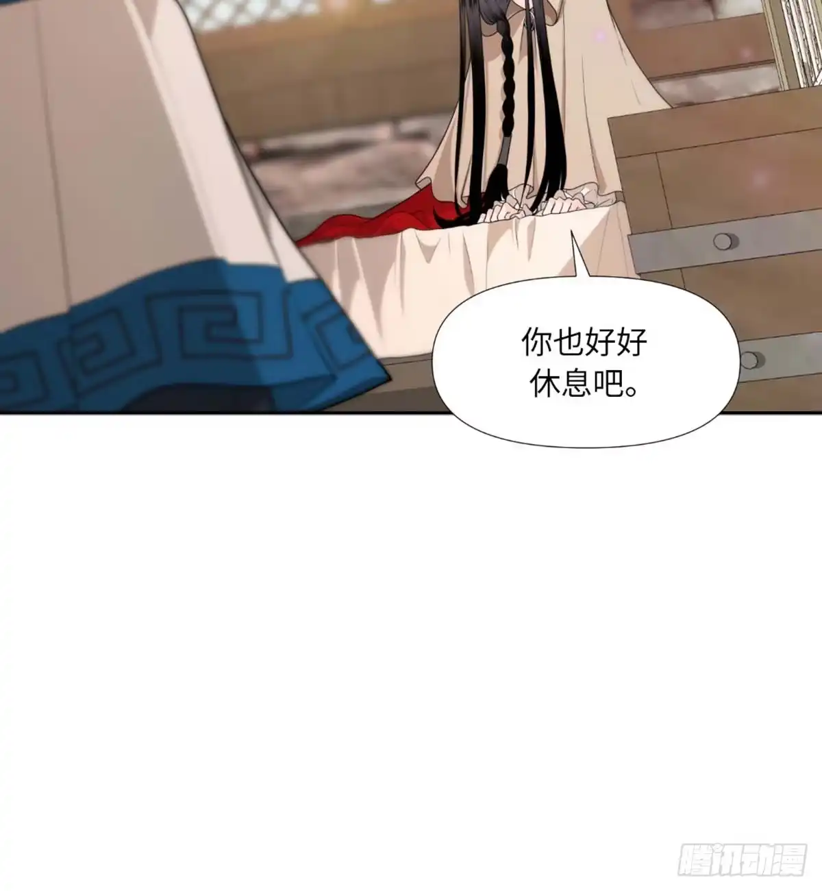 沼泽之火 第4话 第40页