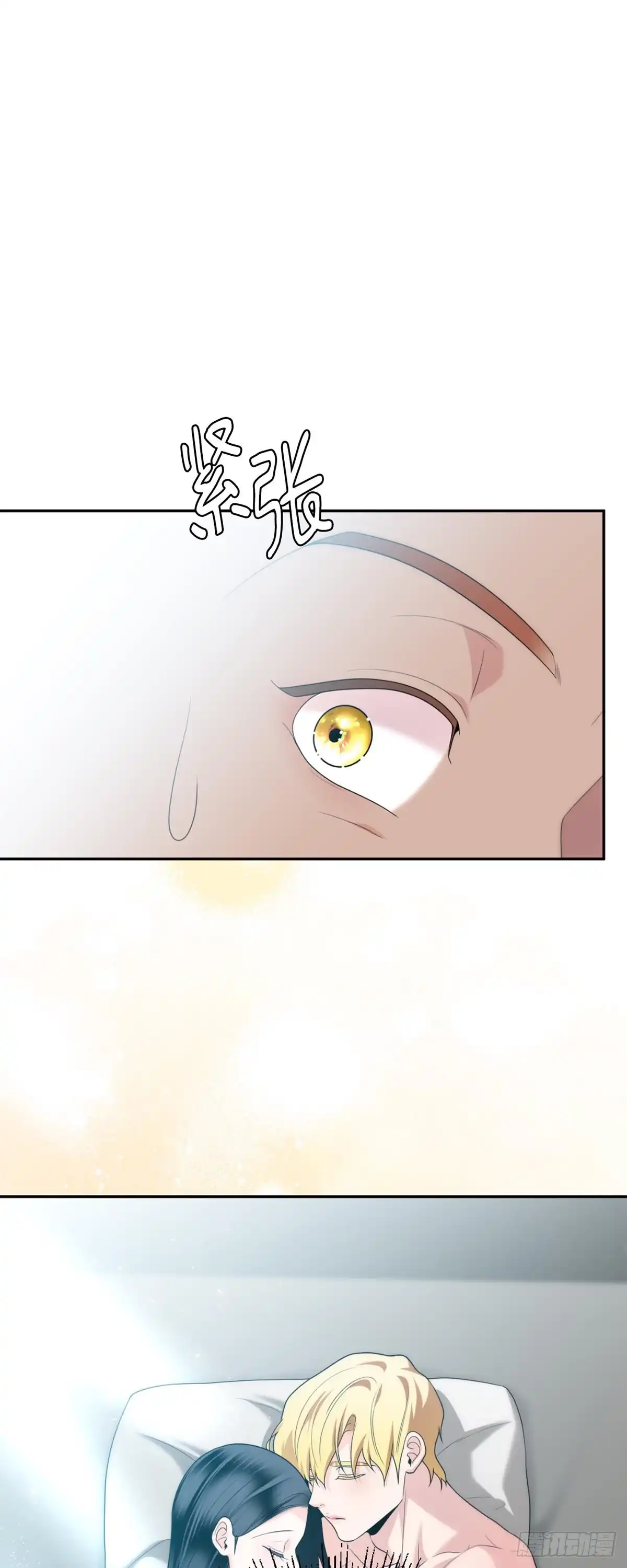 沼泽之火 第58话 第60页