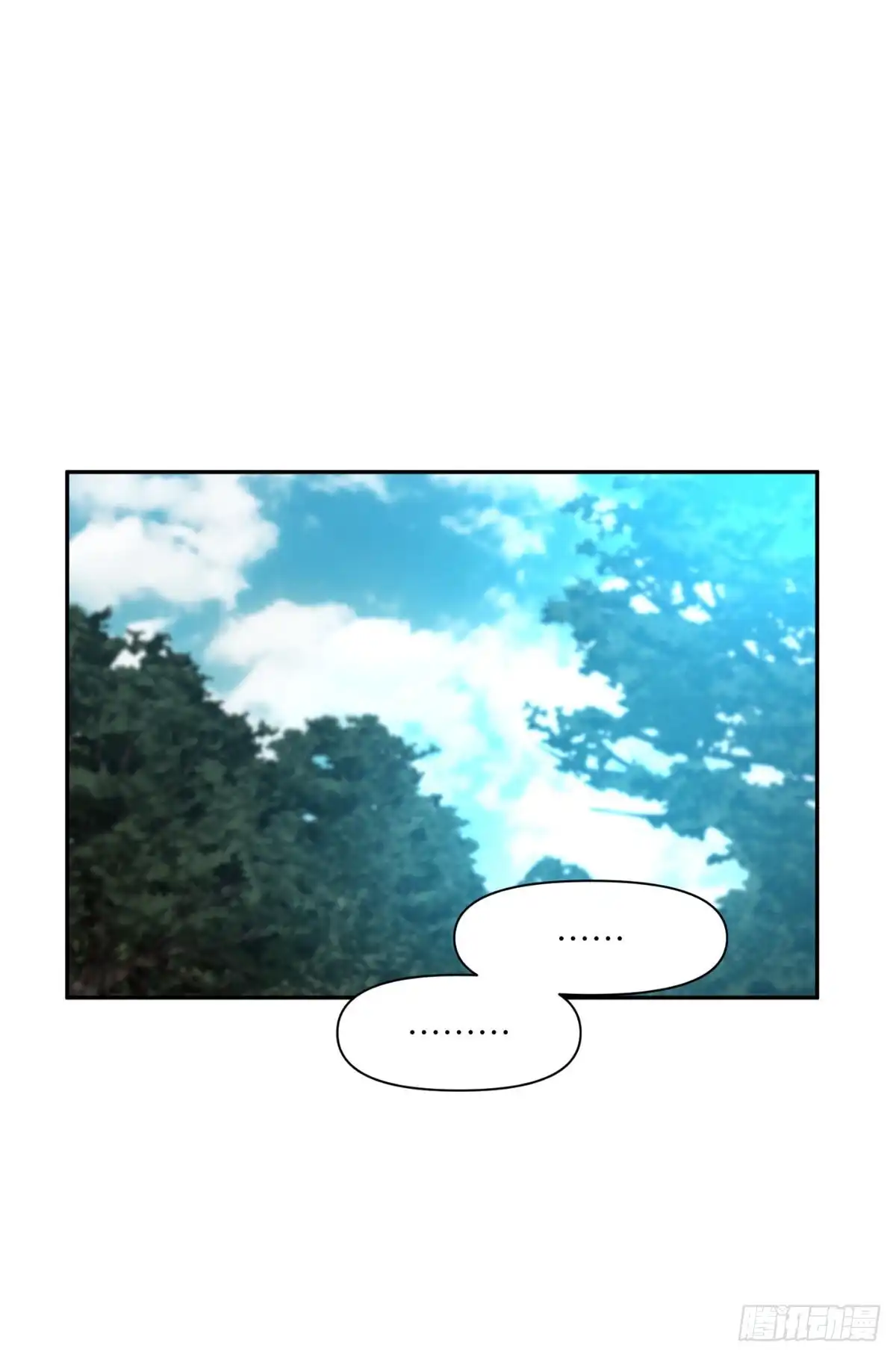 沼泽之火 第58话 第46页