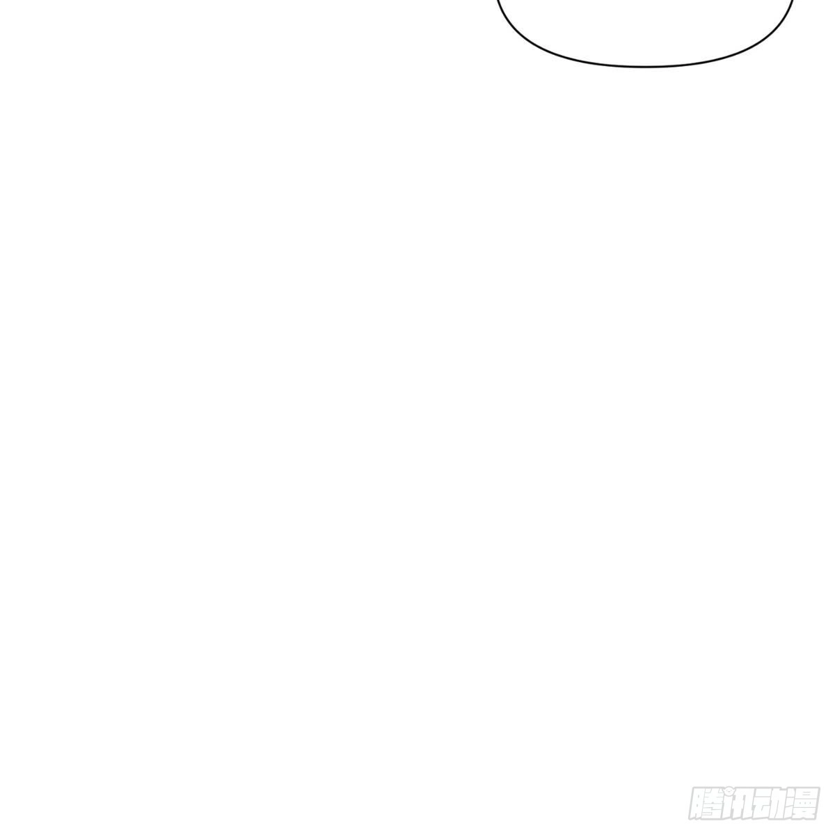 沼泽之火 第58话 第22页
