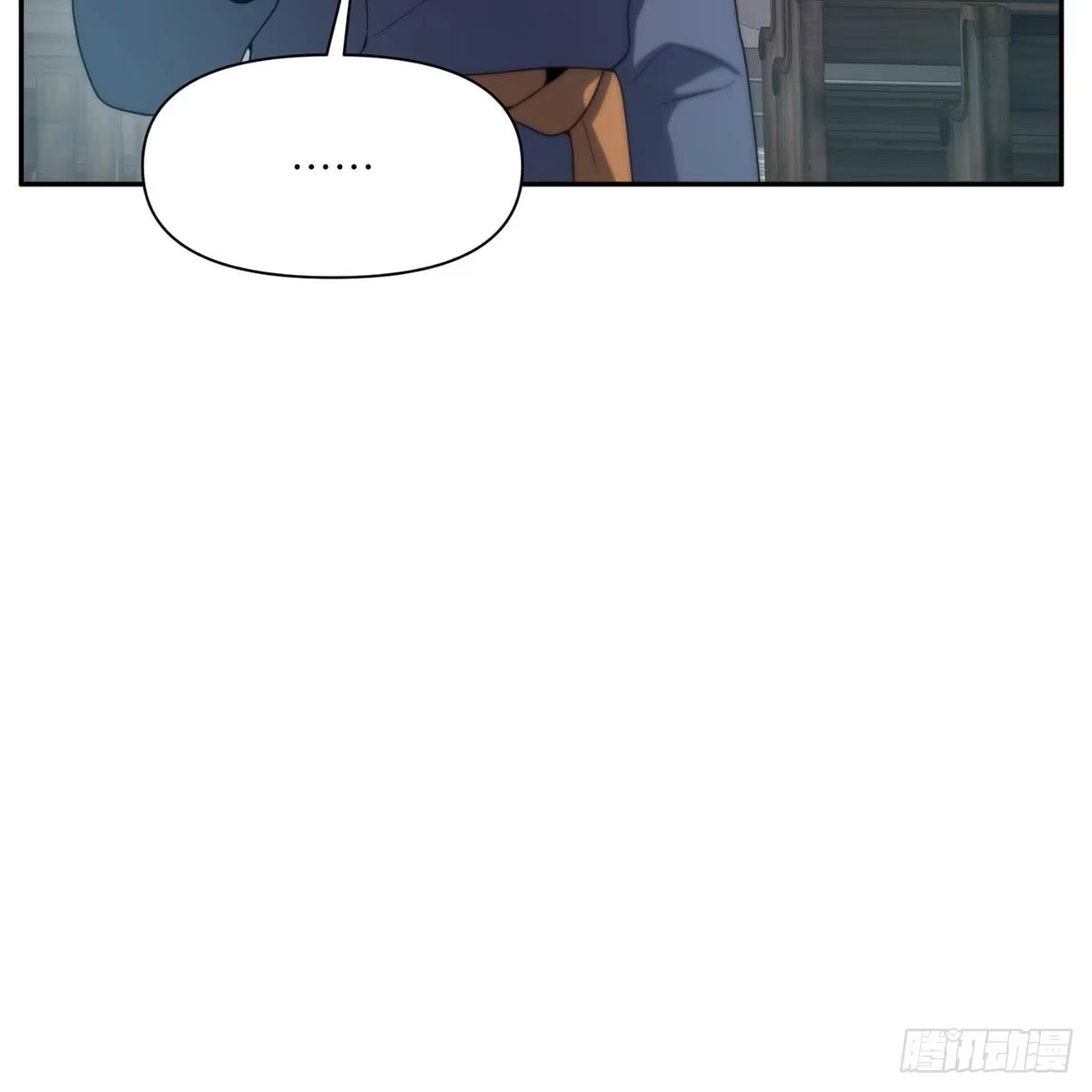 沼泽之火 第59话 第46页