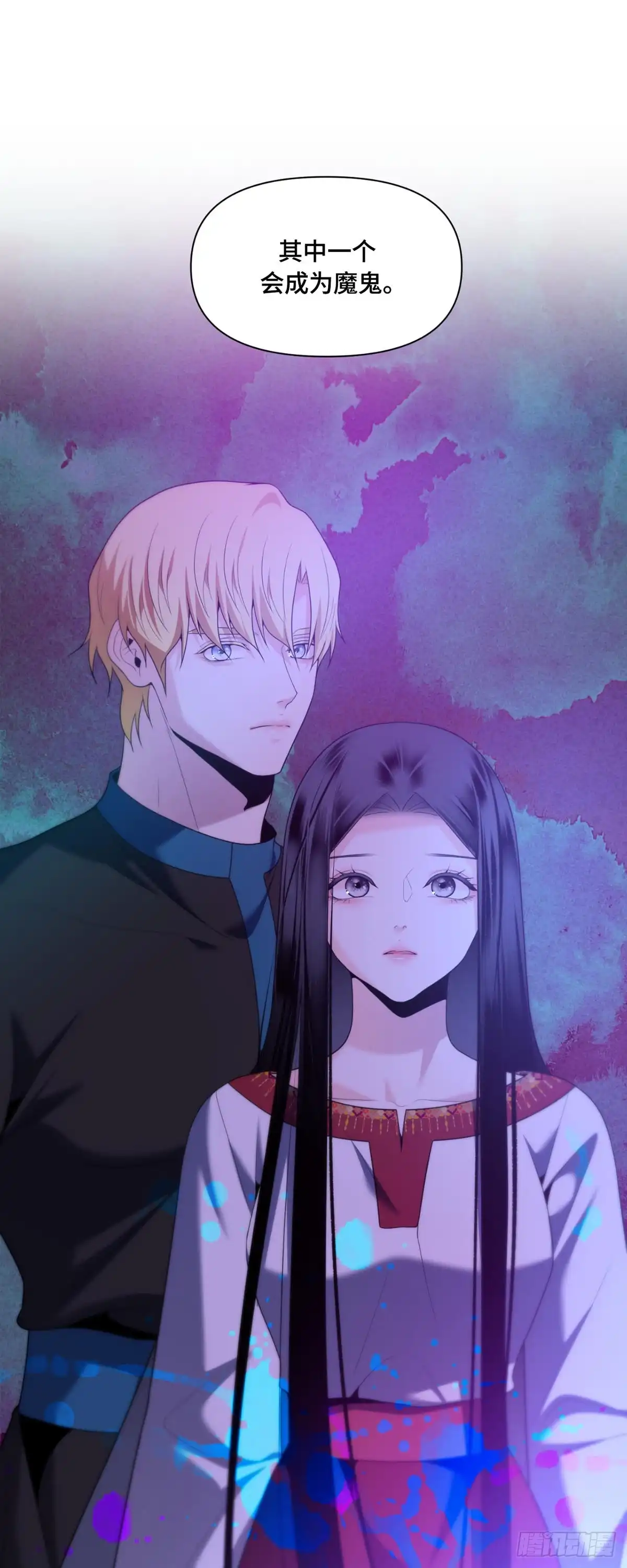沼泽之火 第63话 第39页