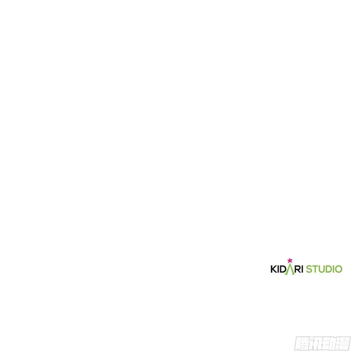沼泽之火 第64话 第57页
