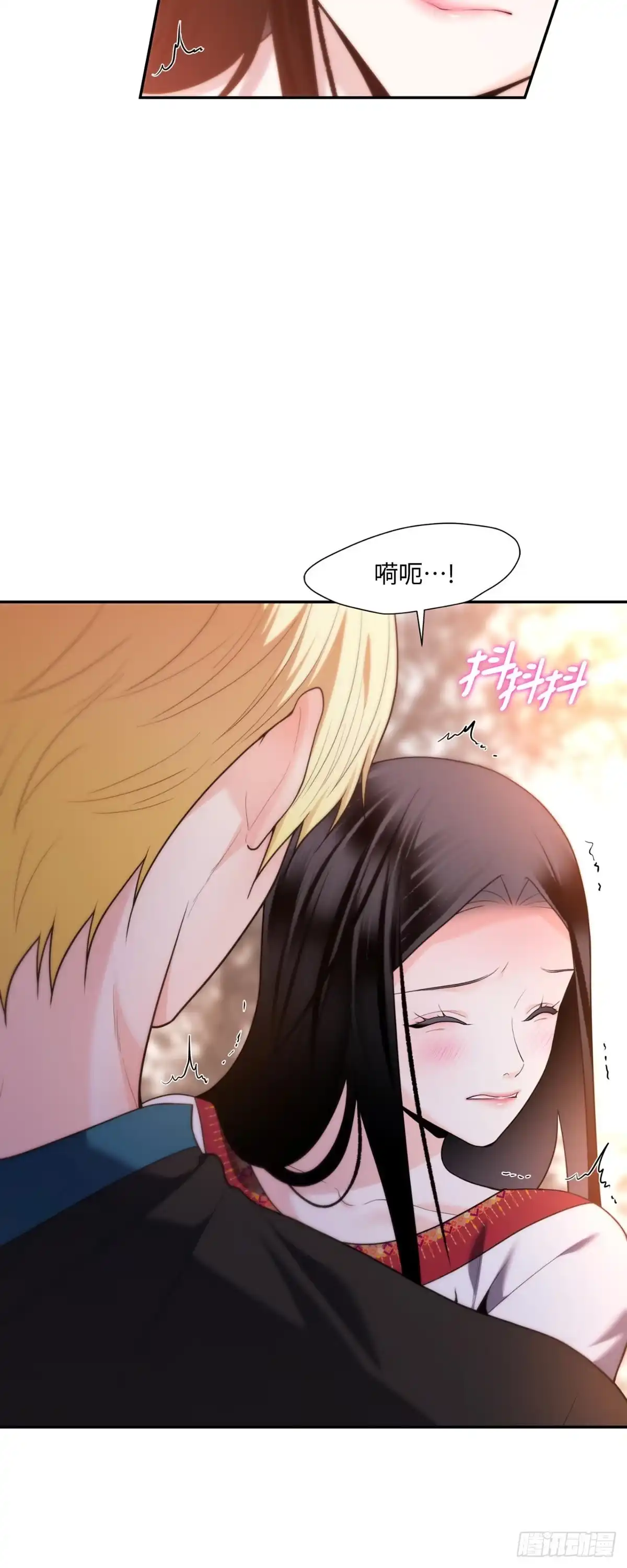 沼泽之火 第65话 第38页