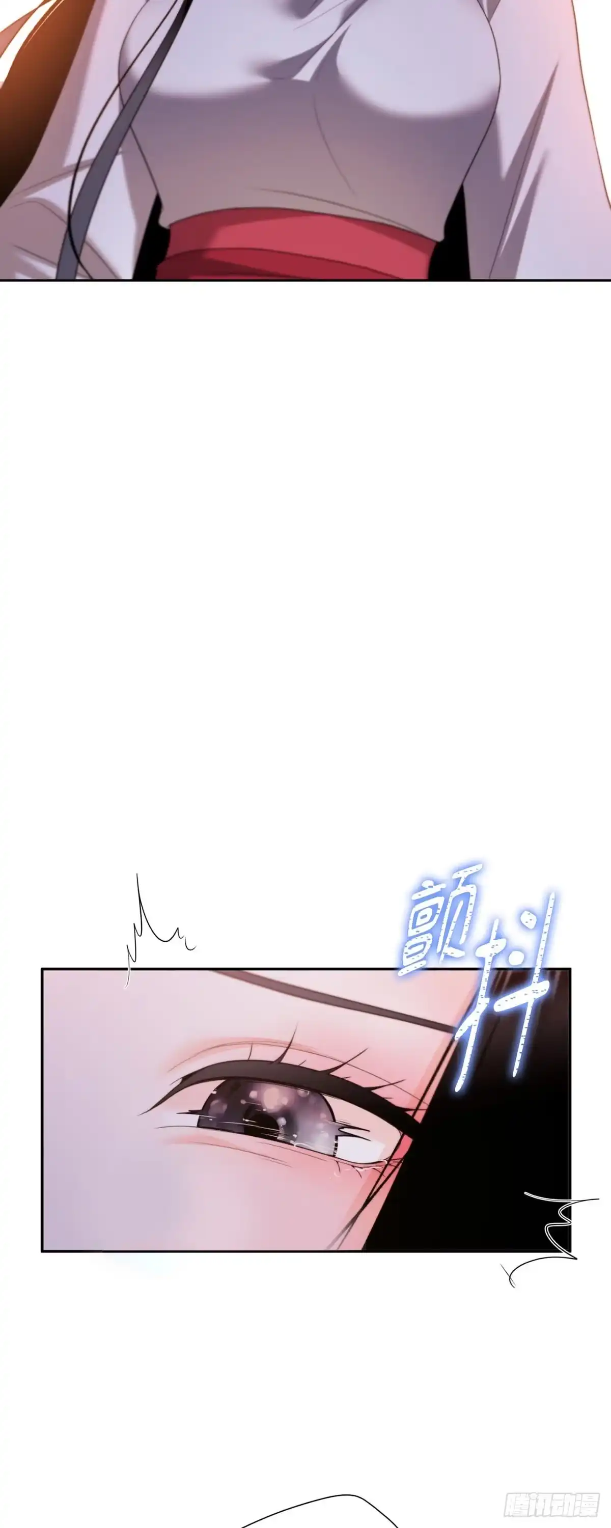 沼泽之火 第65话 第45页