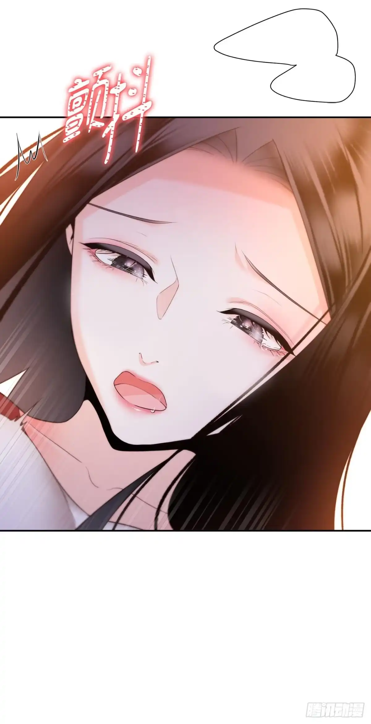 沼泽之火 第65话 第49页