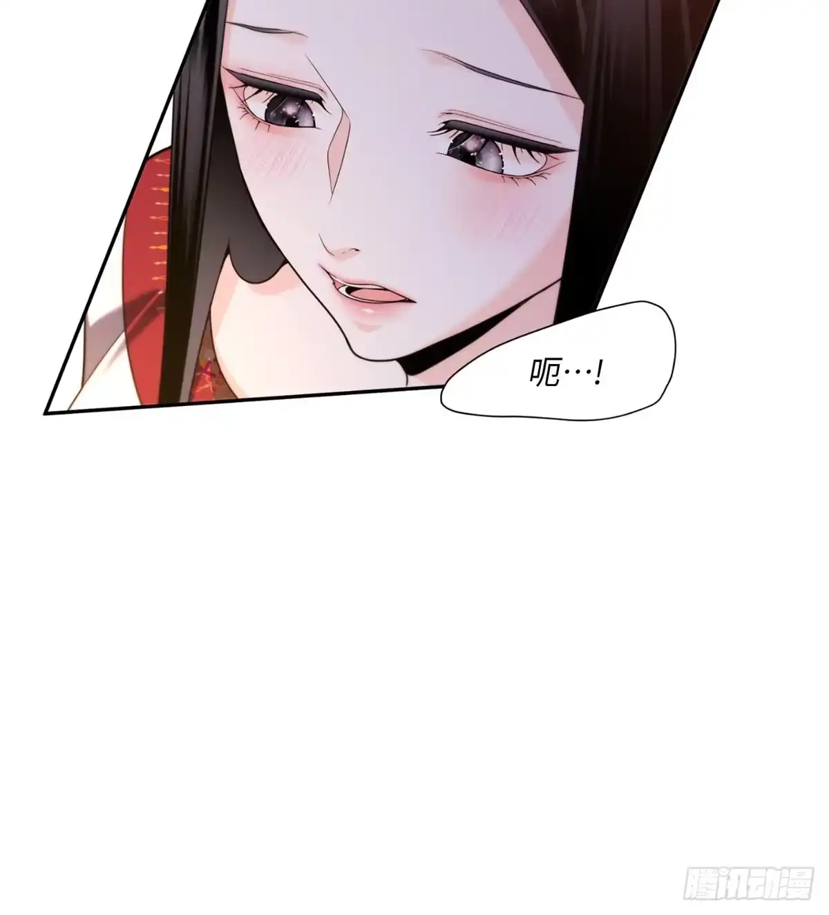 沼泽之火 第65话 第9页
