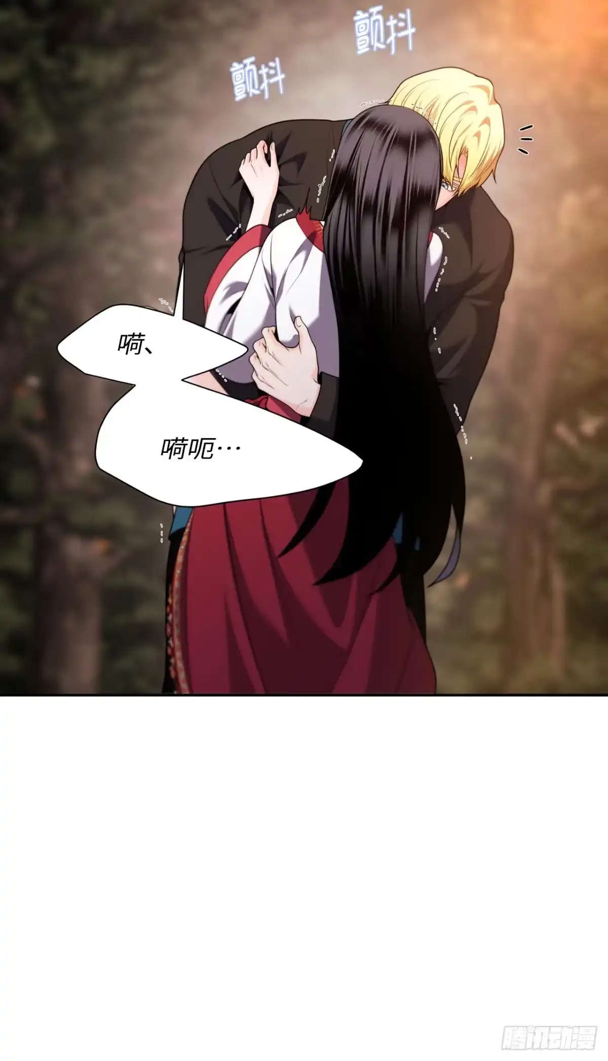 沼泽之火 第65话 第27页