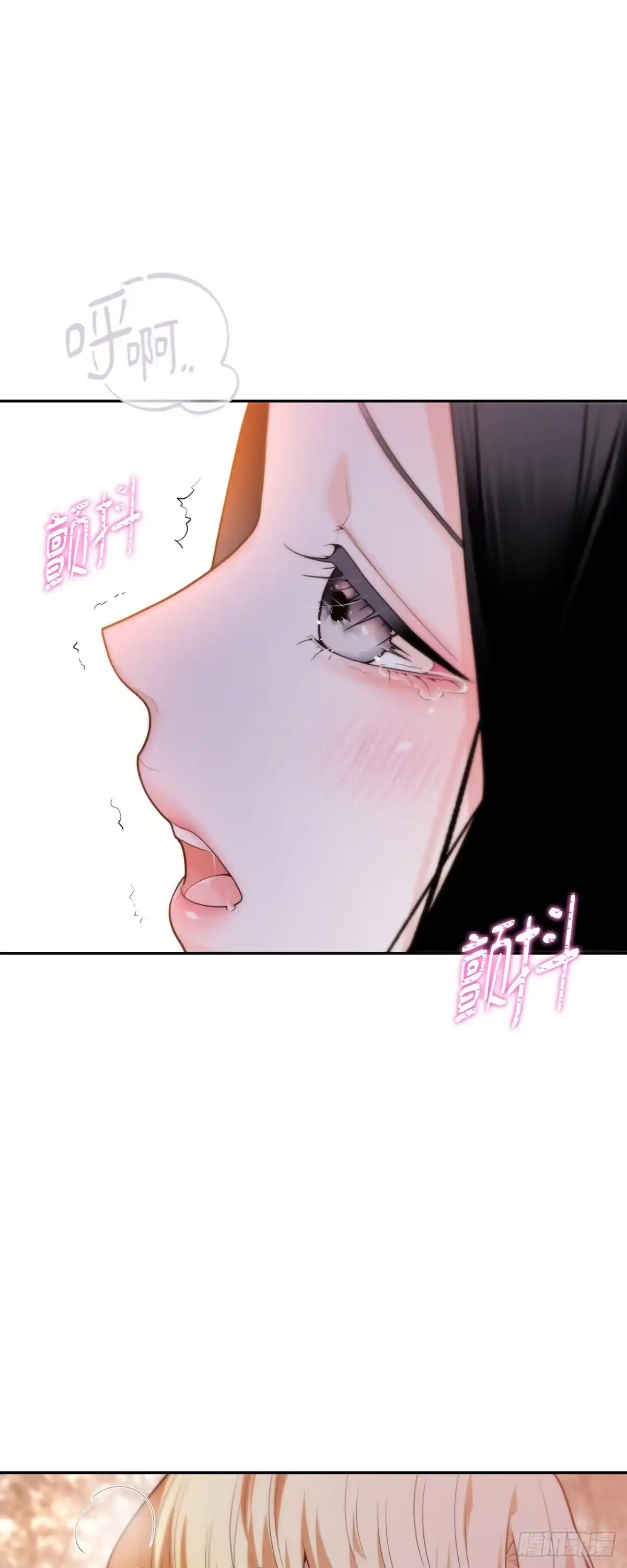 沼泽之火 第65话 第36页