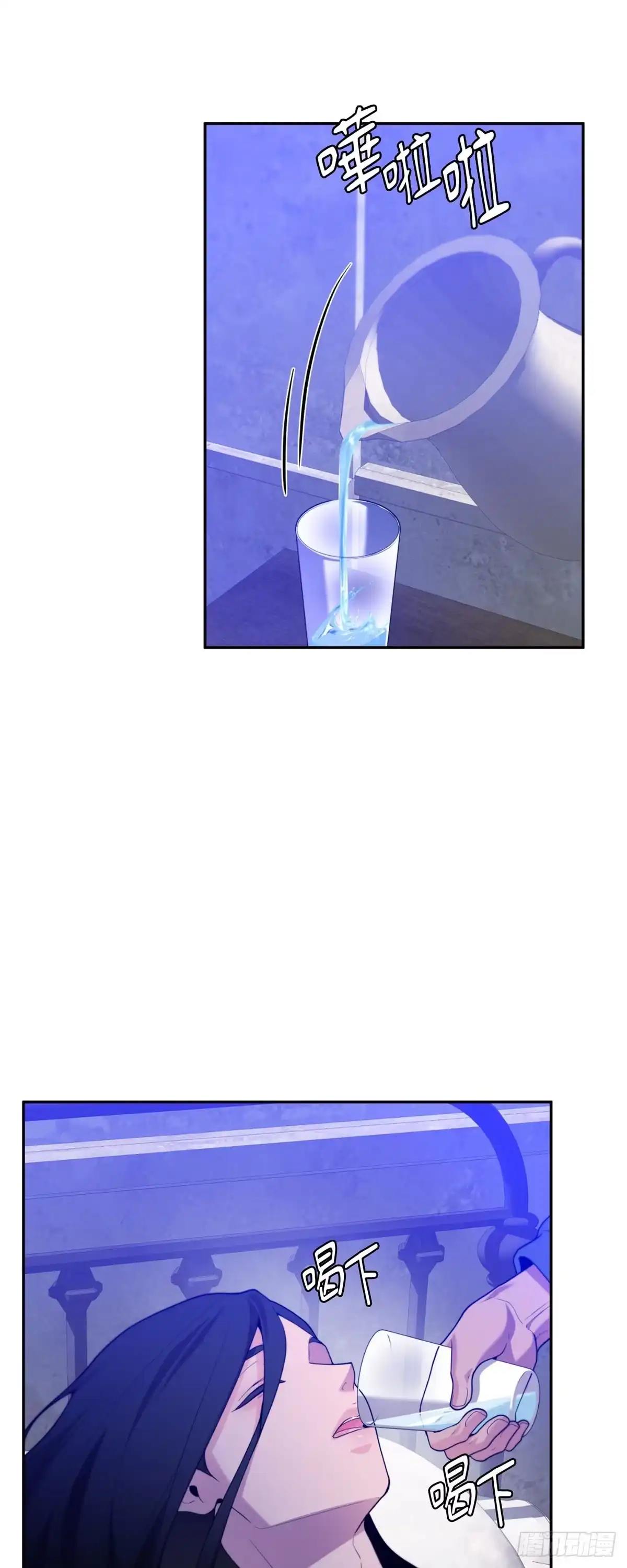 沼泽之火 第66话 第38页