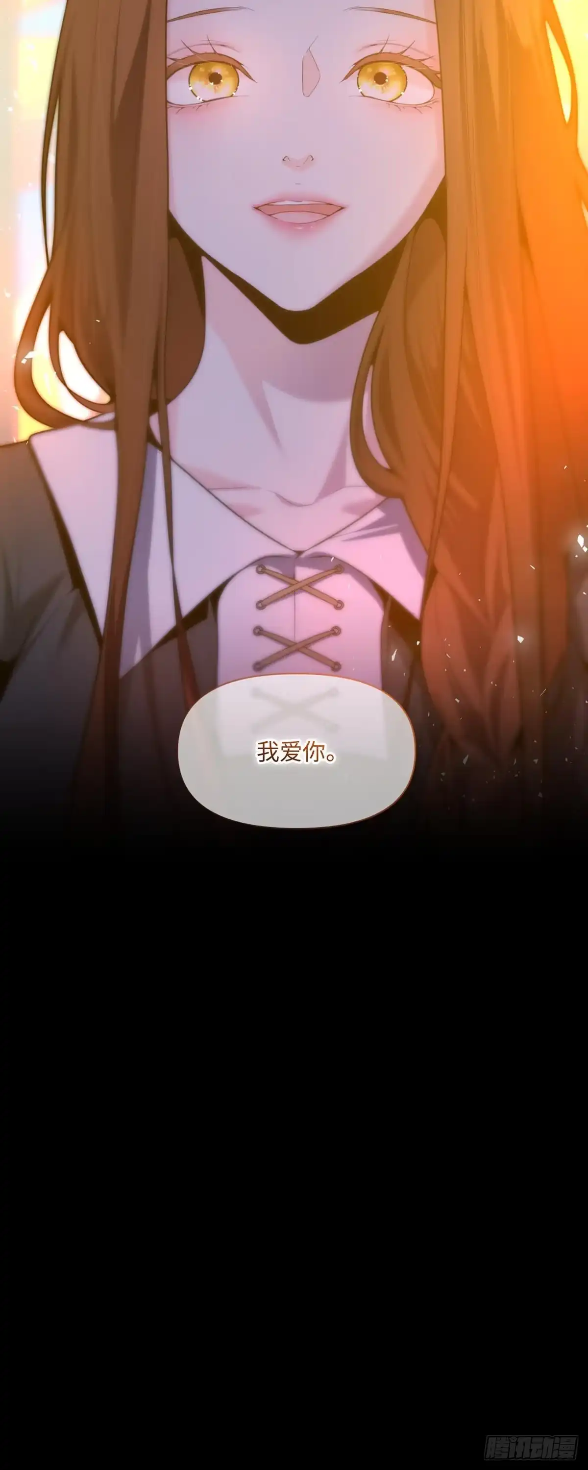 沼泽之火 第66话 第55页