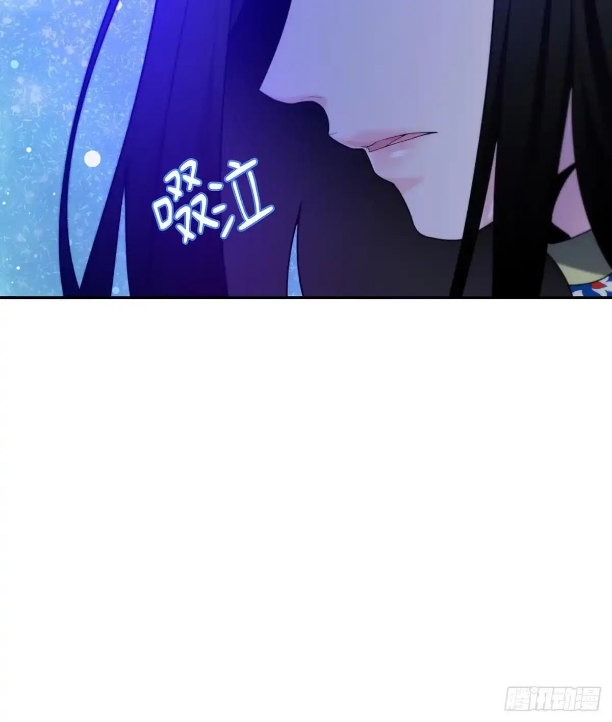 沼泽之火 第66话 第5页
