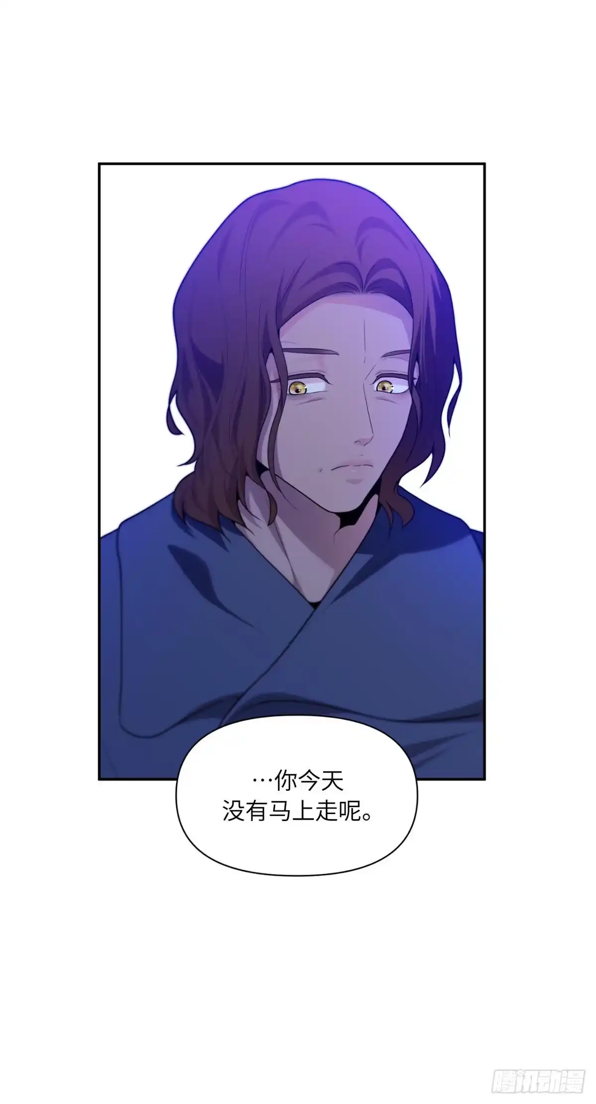 沼泽之火 第66话 第41页