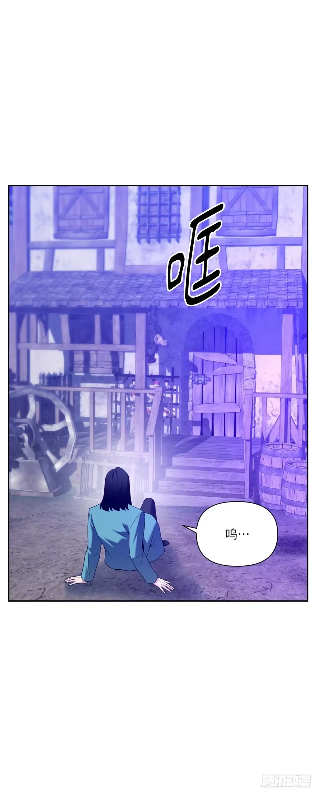 沼泽之火 第66话 第27页