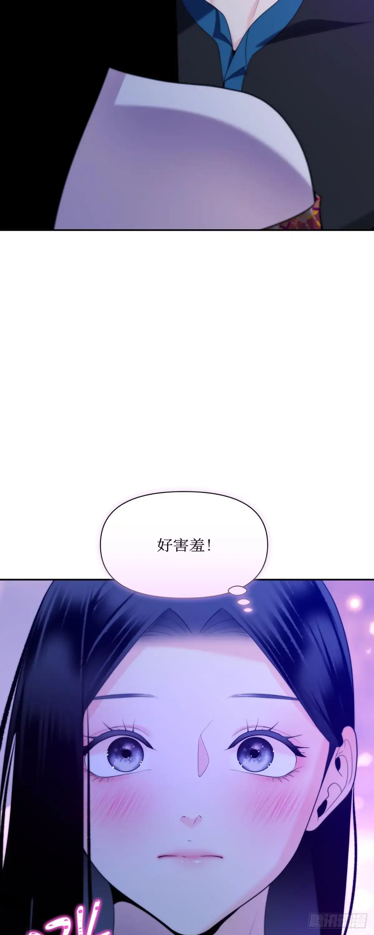 沼泽之火 第70话 第24页