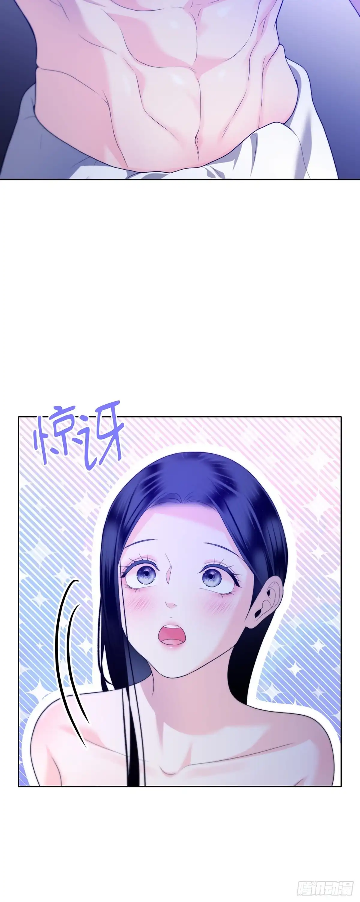 沼泽之火 第70话 第49页