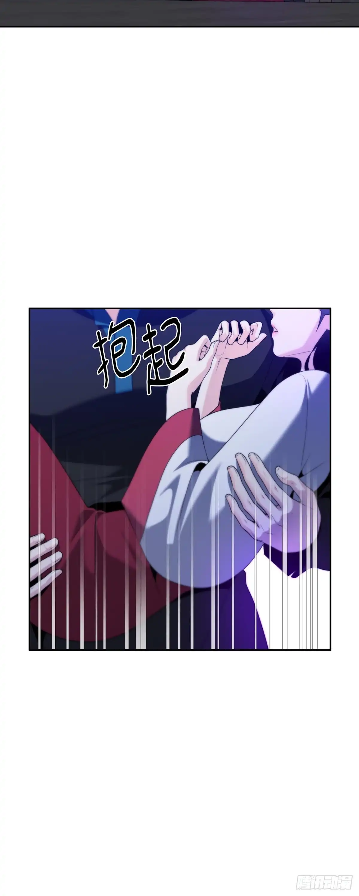 沼泽之火 第70话 第5页