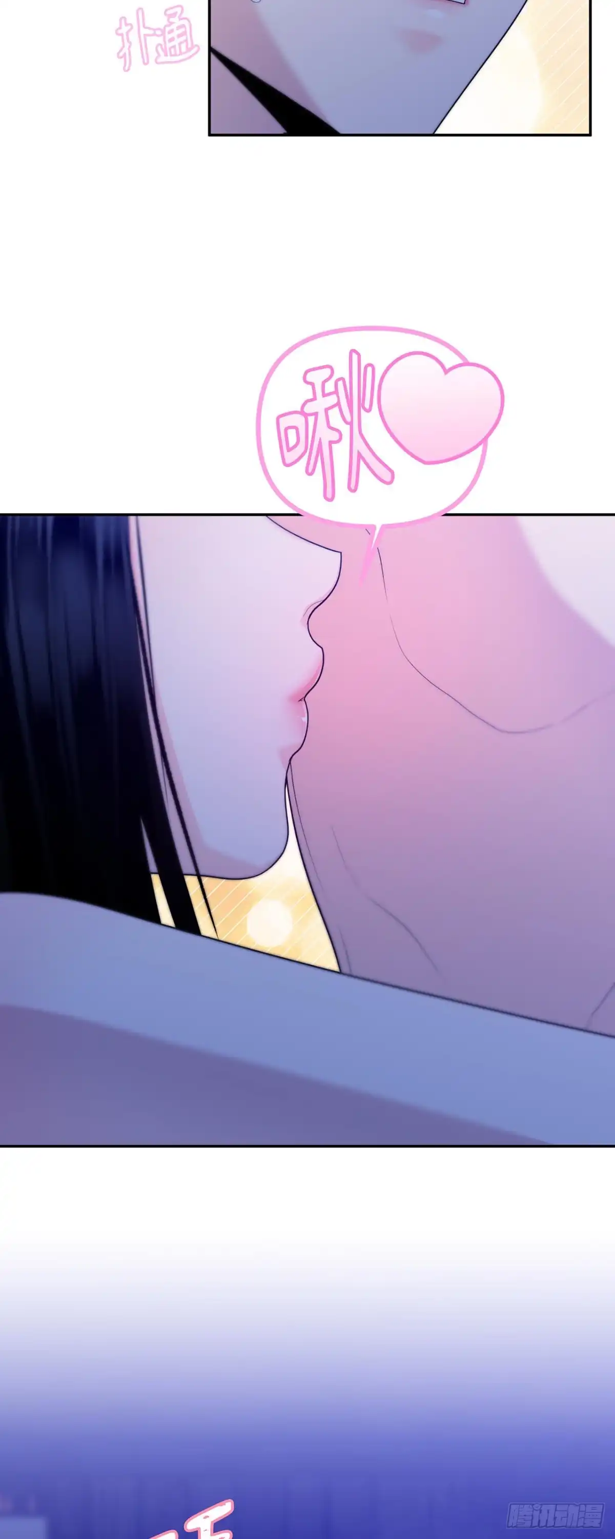 沼泽之火 第71话 第41页