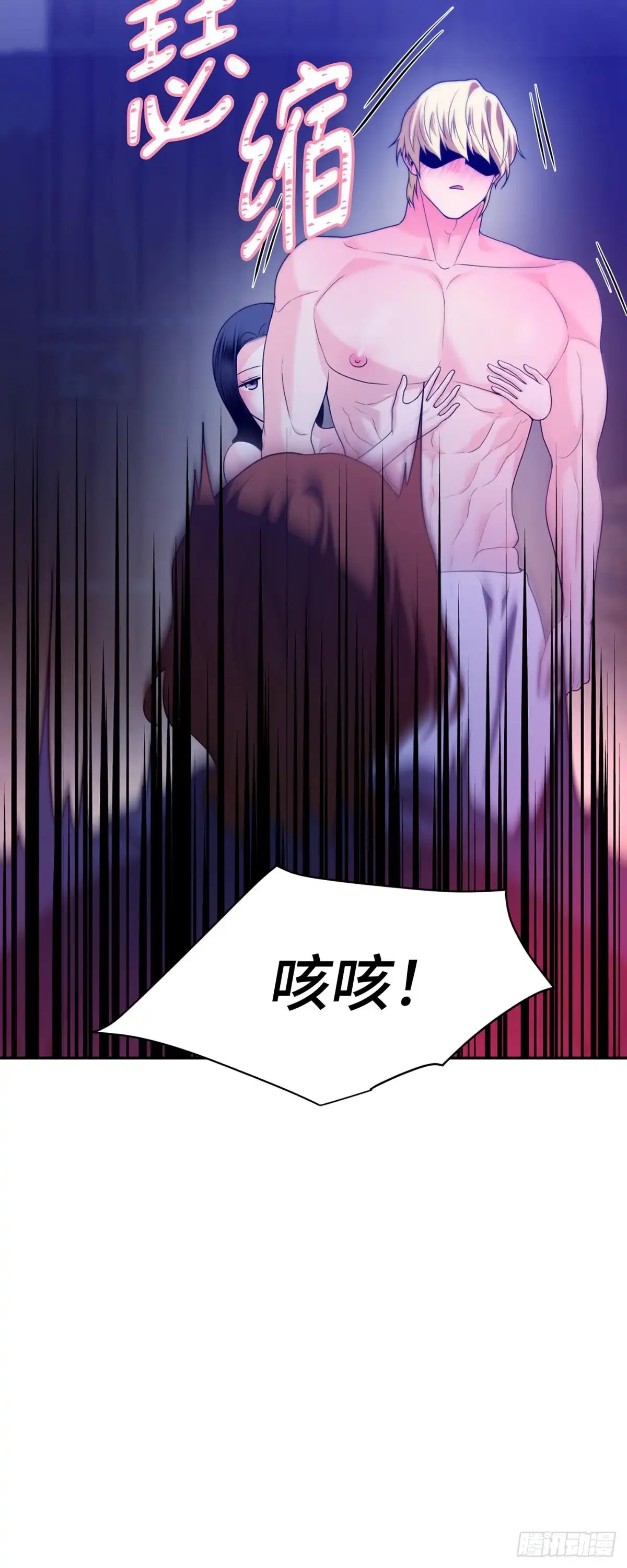 沼泽之火 第71话 第42页